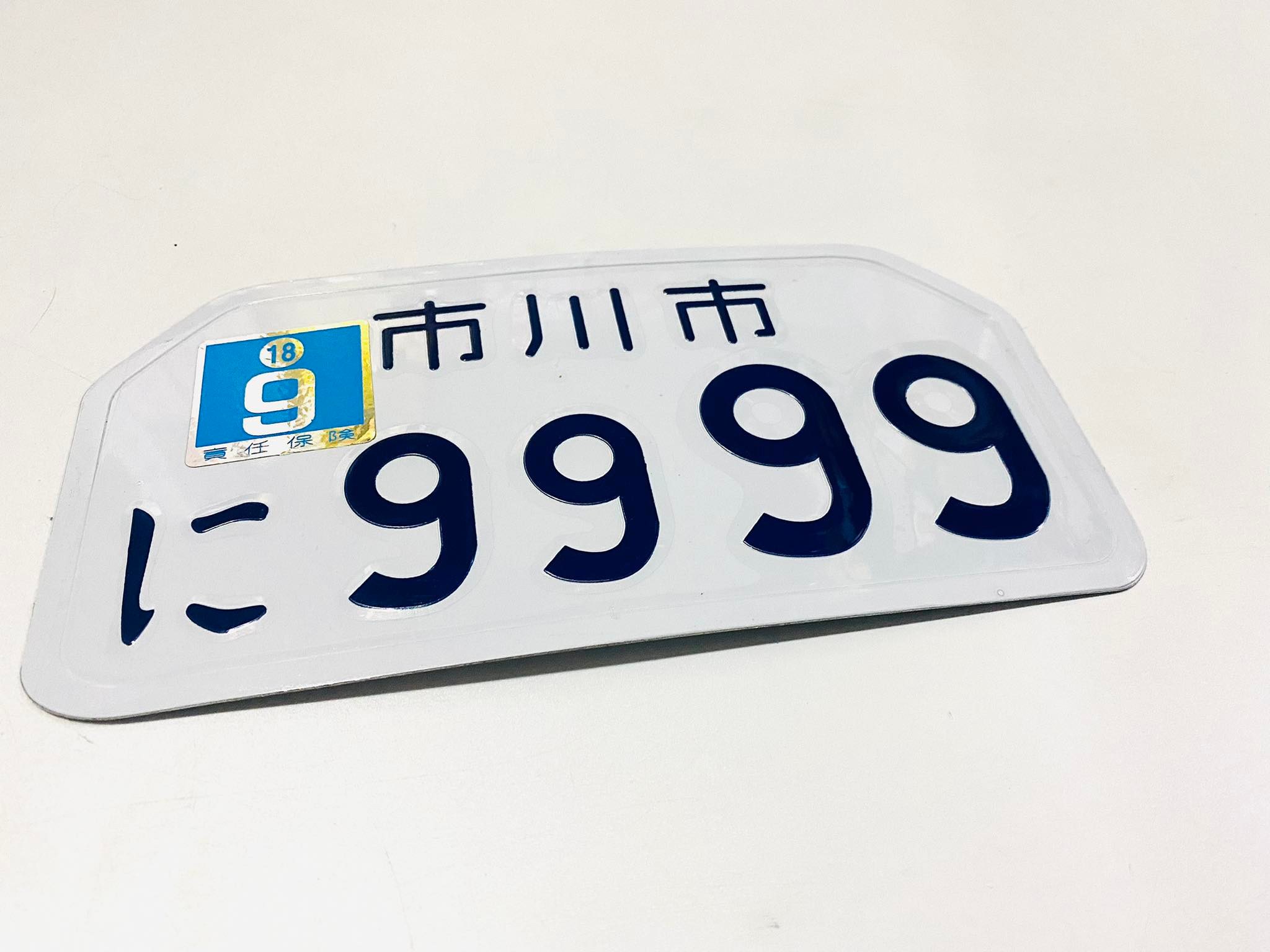 ป้ายทะเบียนญี่ปุ่นขาว มอเตอร์ไซด์ชาลี