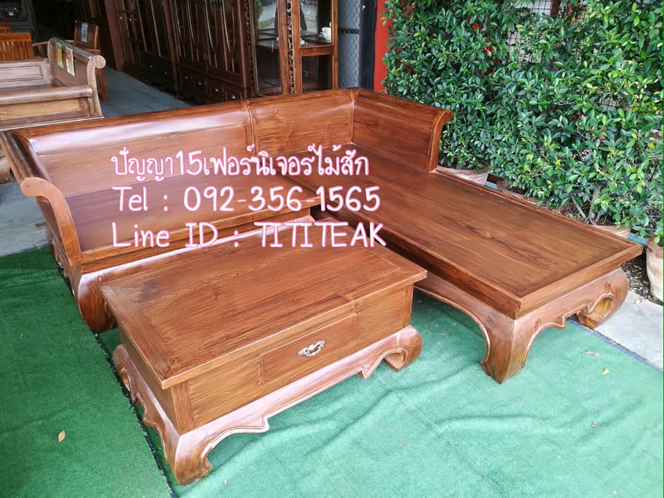 ชุดเข้ามุมหัวม้วน