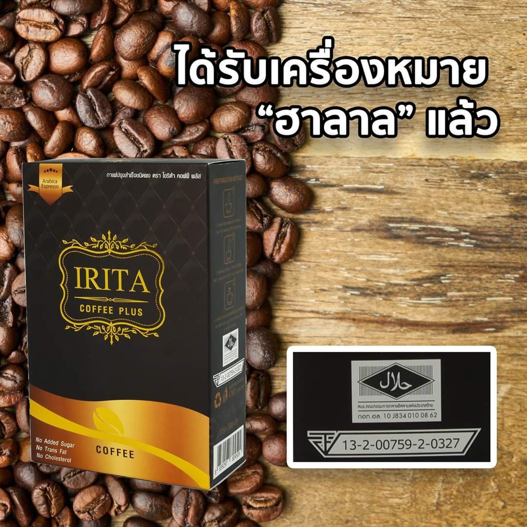 รวม กาแฟ ไอริต้า irita coffee plus ไอริต้าแบล็คคอฟฟี่ ไอริต้า คอฟฟี่ พลัส ไอริต้า ไฟเบอร์ลัส irita fiber plus