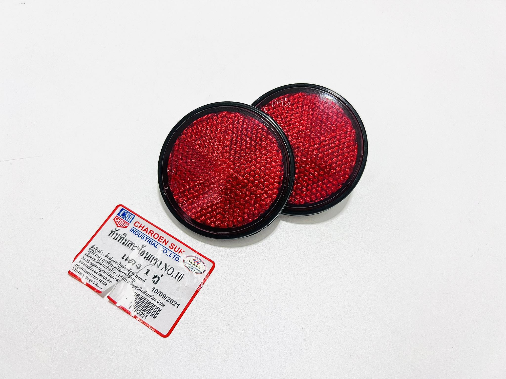 ทับทิมซี 70 เบอร์ 10 สีส้ม สีแดง