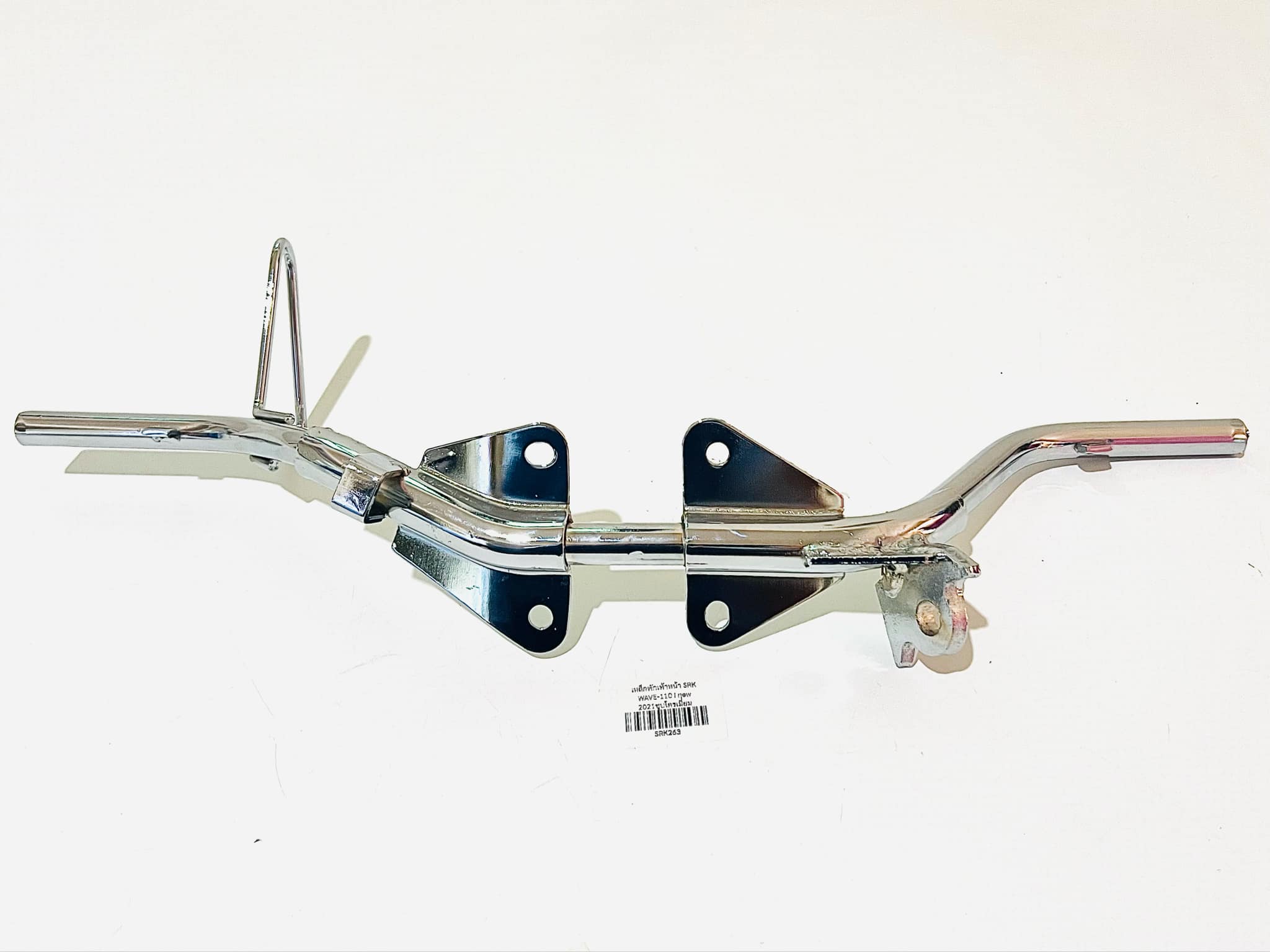 เหล็กพักเท้าหน้าเวฟ110 i new ปี2021 wave110 i new 2021 เหล็กชุบ A9