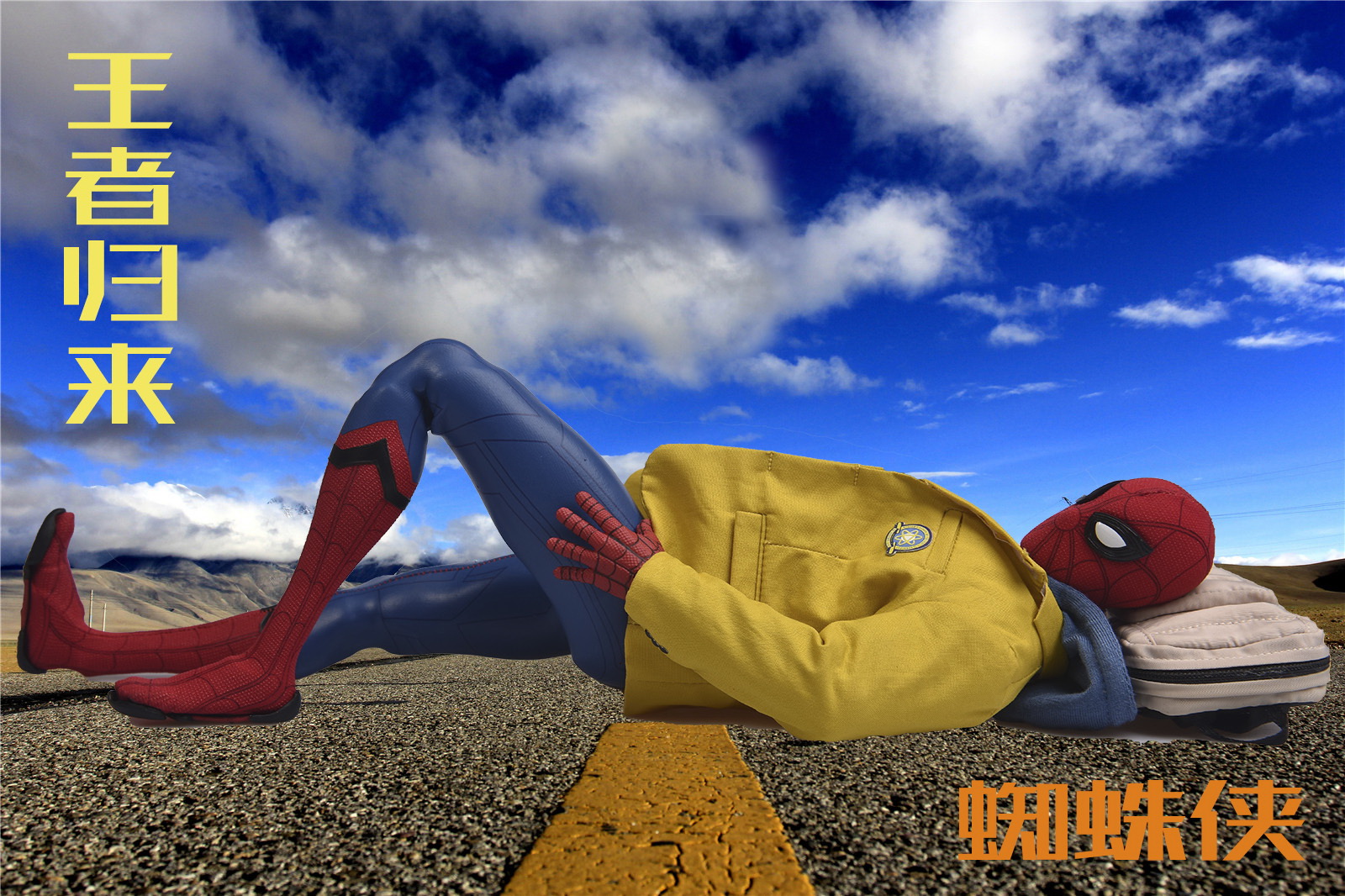 AS48 1/6 Spiderman