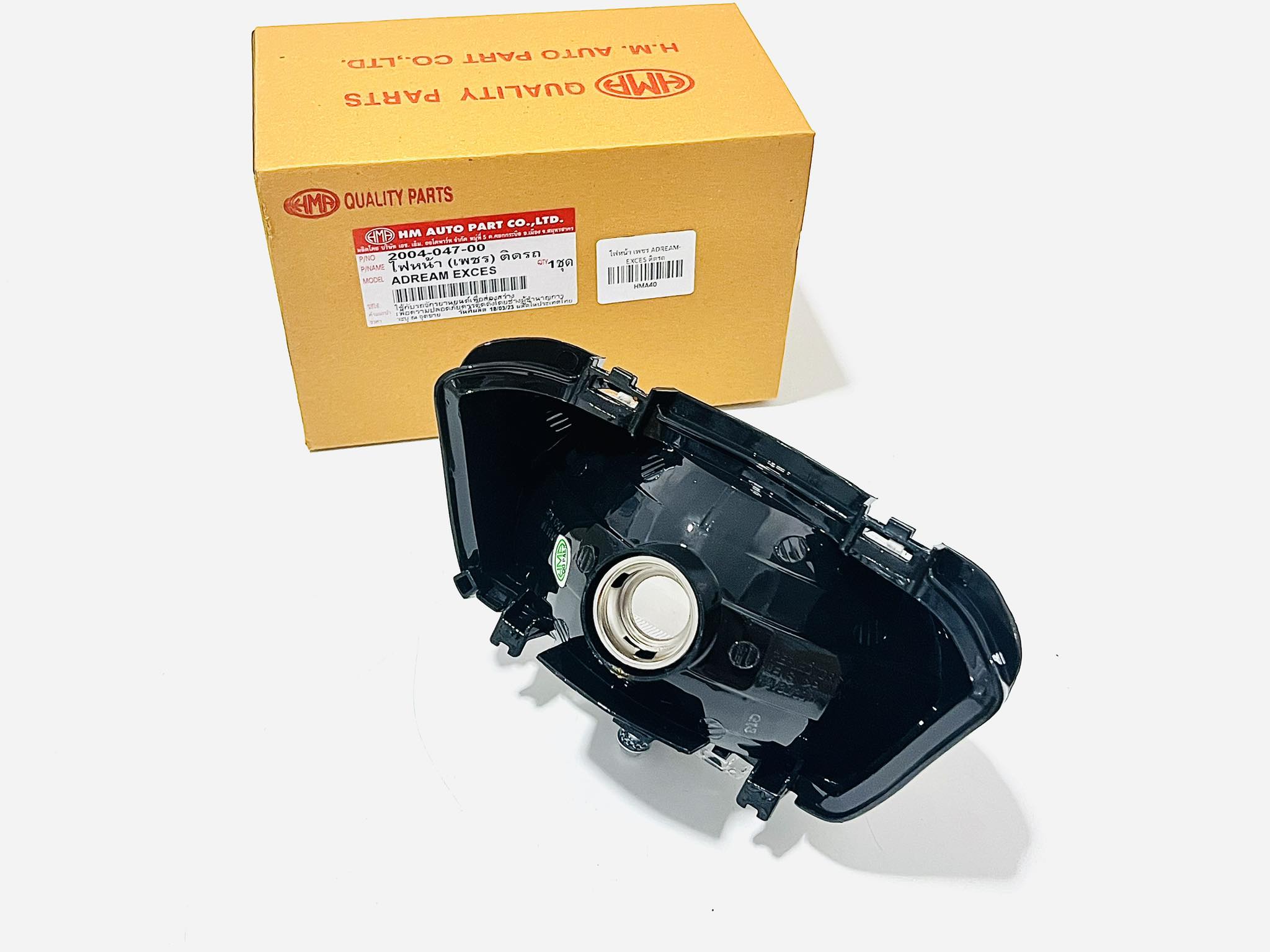 ไฟหน้าดรีม99 ดรีมc100p ดรีมexces