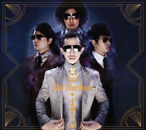 CD : SLOT MACHINE - CELL