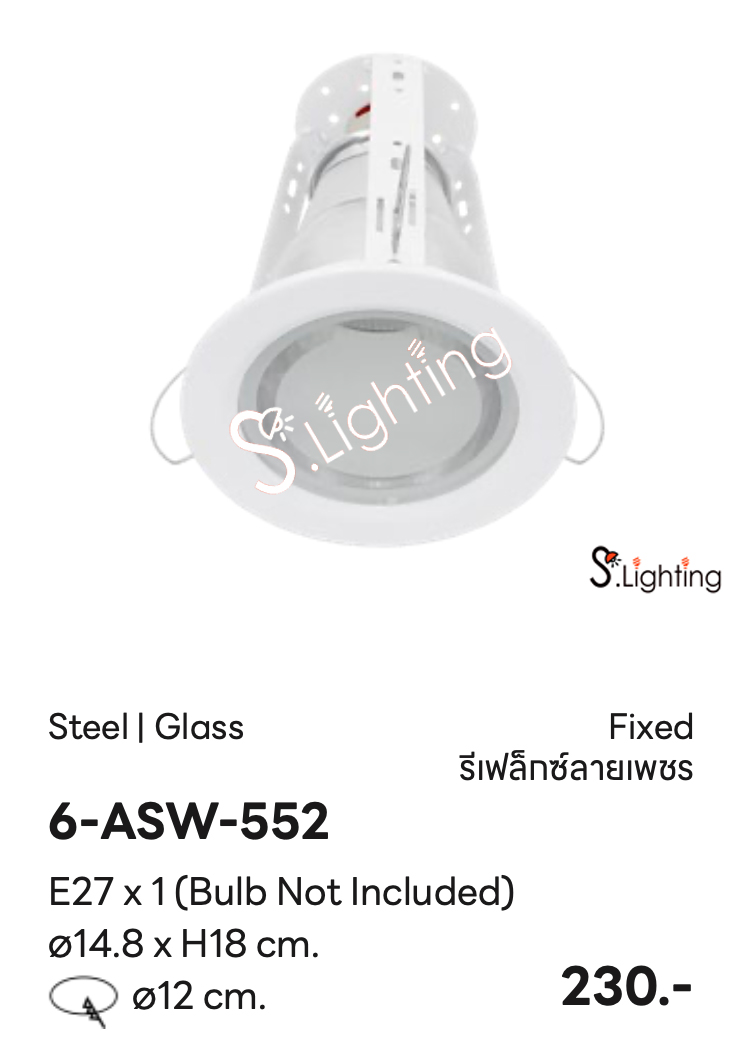 โคมไฟดาวไลท์ฝังฝ้า 6-ASW-552