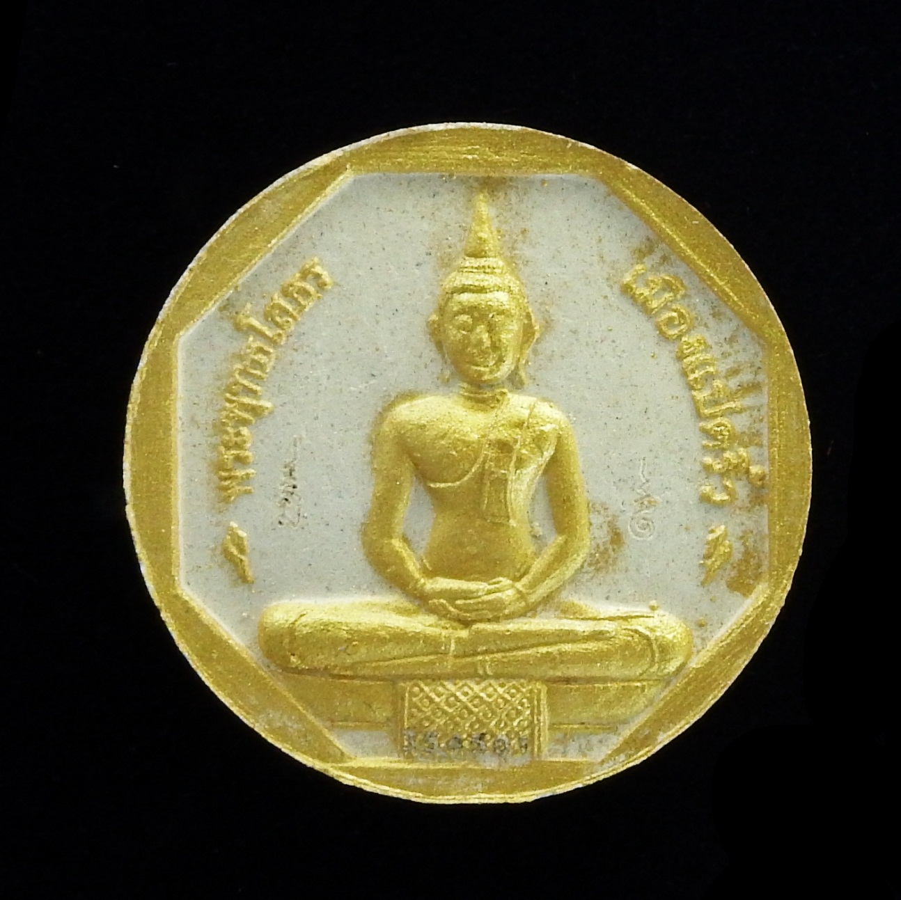 หลวงพ่อโสธร ผสมมวลสารทองคำ รุ่นทองประทาน (เนื้อขาวปัดทอง) วัดโสธรวราราม จ.ฉะเชิงเทรา พระใหม่กล่องเดิม