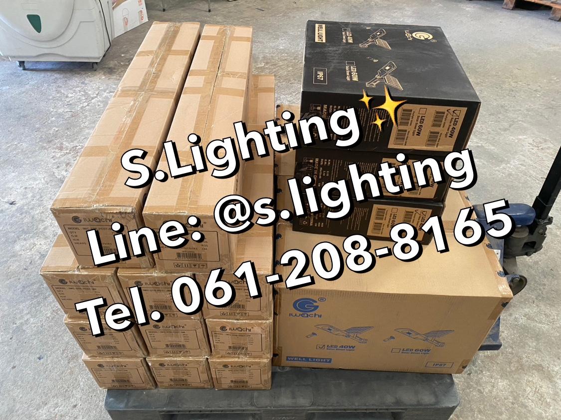 เสาไฟโคมถนน/สนาม 3 ท่อน ขนาด 3 นิ้ว สูง 3 เมตร