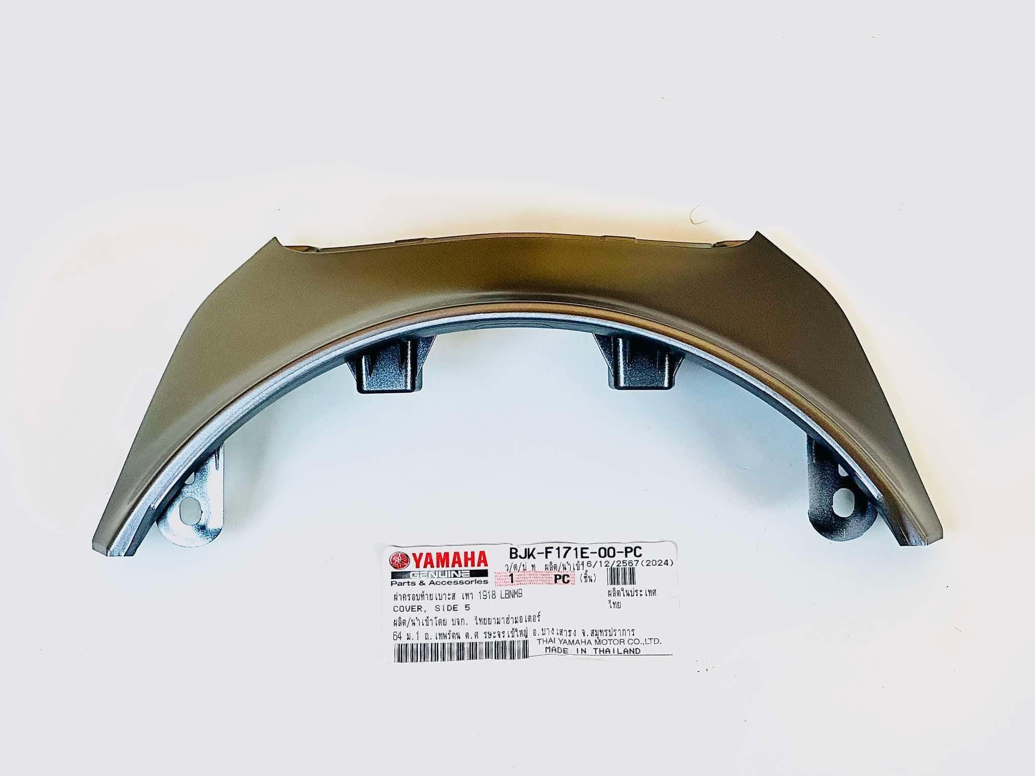 ชุดสีแกรนฟีลาโน่ ไฮบริด ปี 2023-2024 grand filano hybrid 2023-2024 สีเทา 1918 แท้ศูนย์ยามาฮ่า รอ