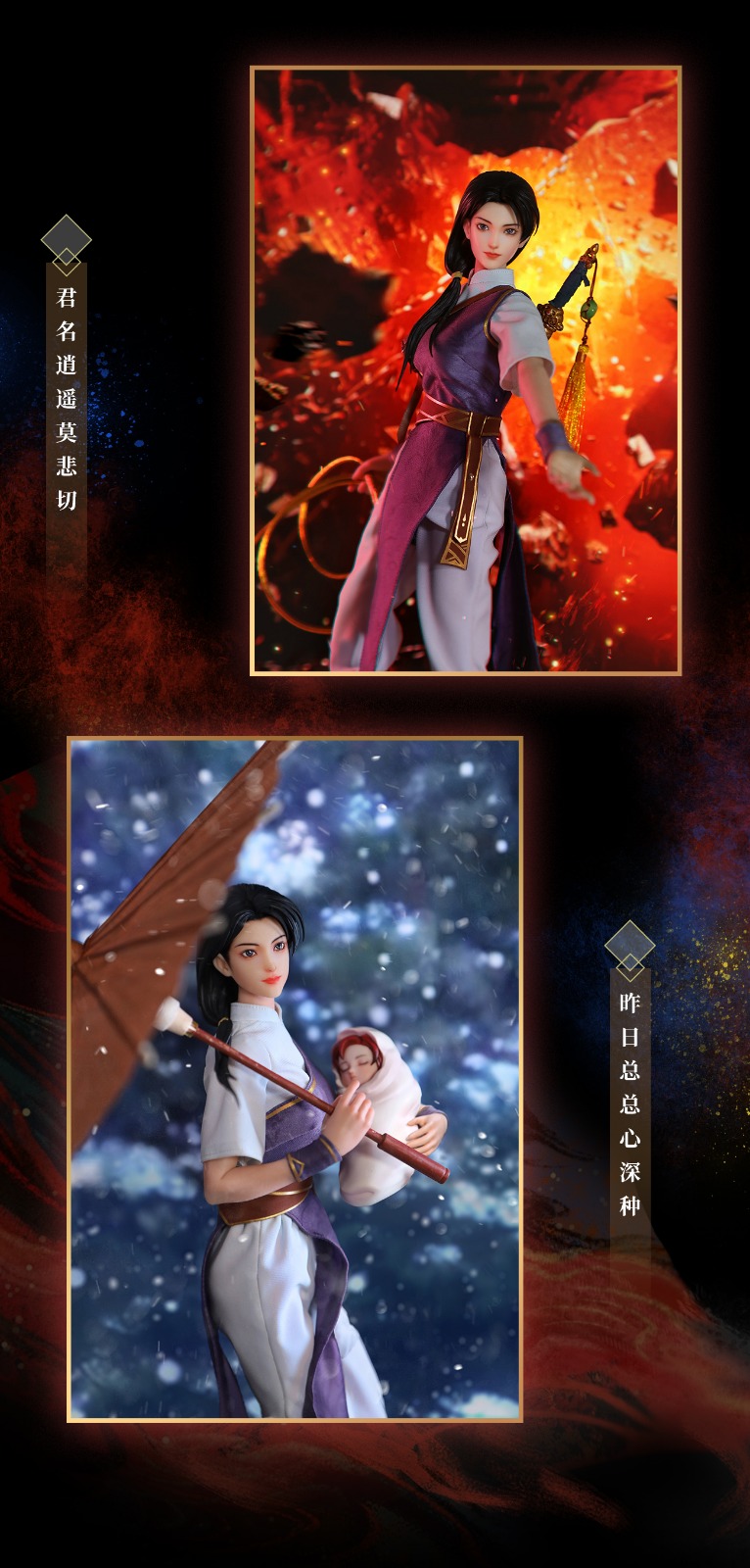 Huwan HW TOYS HW-LY01A Legend of Sword and Fairy Lin Yueru (Moon-Watching Version)