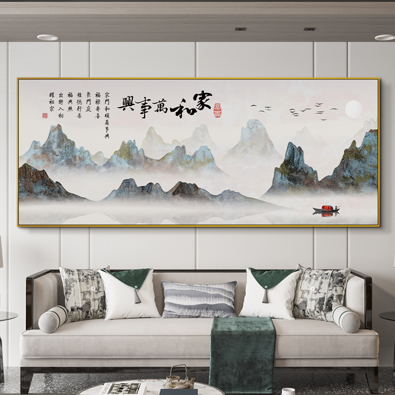 #ภาพวาดภูเขา,แม่น้ำสไตล์จีน รูปแบบร่วมสมัย ขนาด 50x125 cm. กรอบรอยไม่มีกระจก