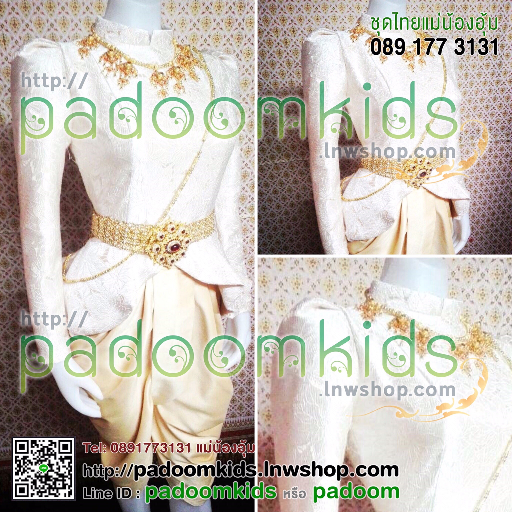 เสื้อลายไหมแพรวา