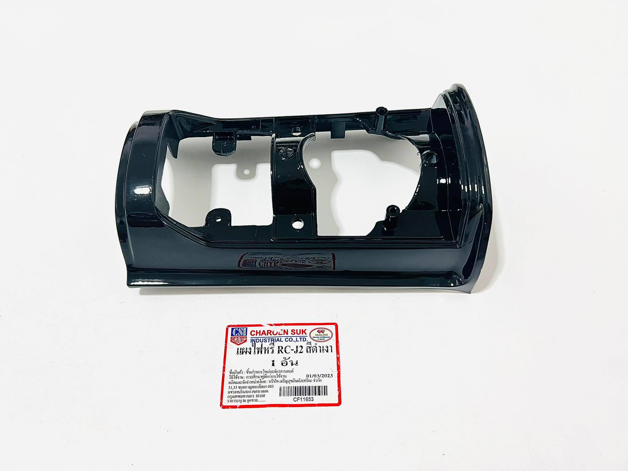 แผงไฟหรี่ RC100 บ16