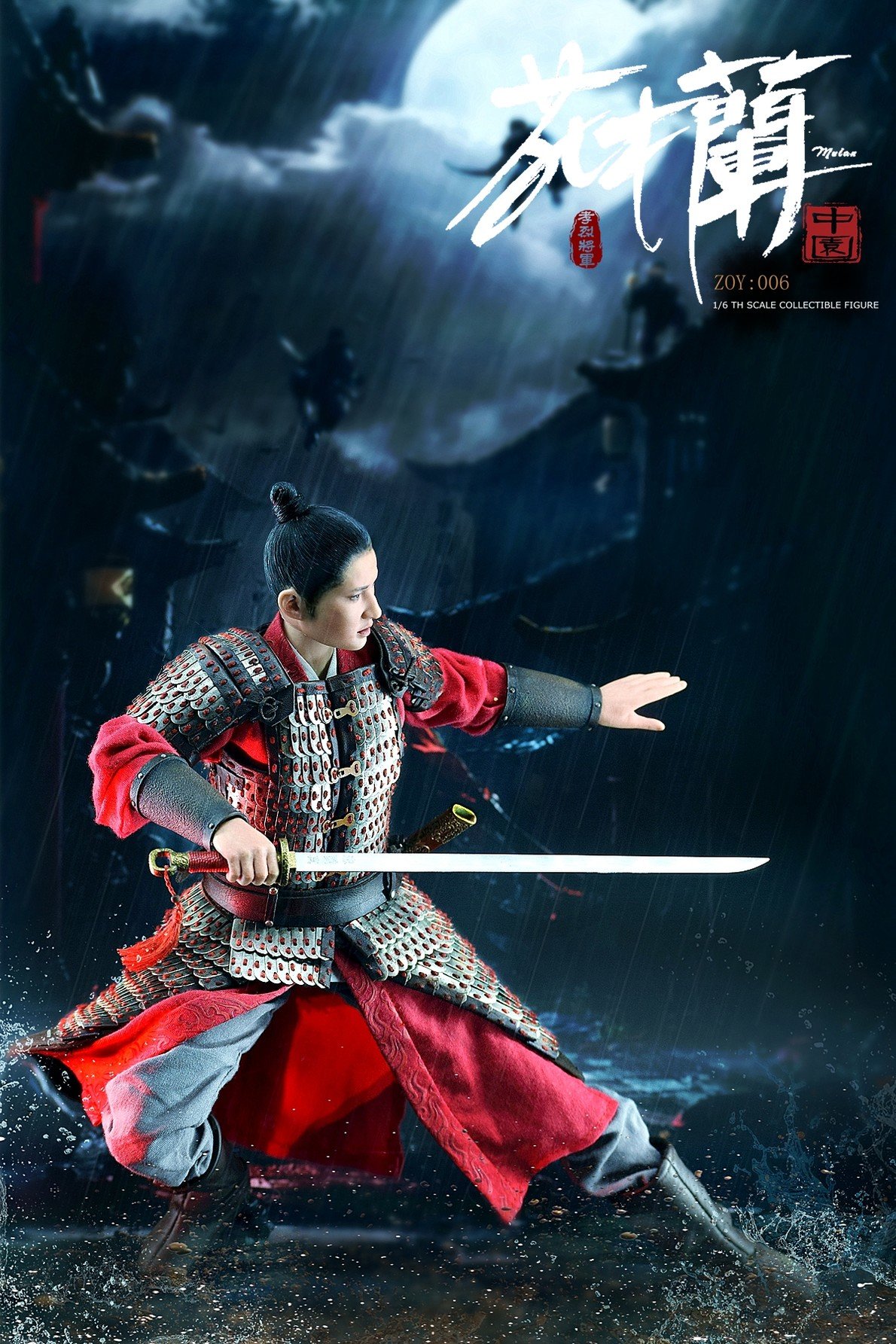 ZOY TOYS ZOY006R 1/6 General Xiaolie-Hua Mulan (Regular Edition)