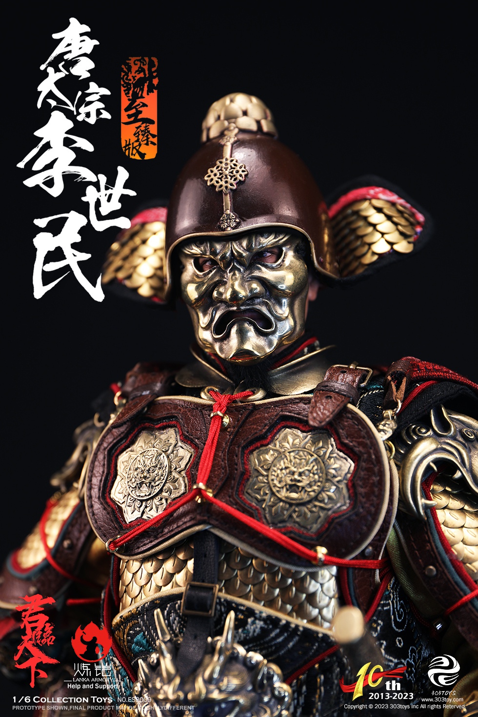 303TOYS ES3009 1/6 10TH ANIVERSARY SERIES OF EMPERORSLI SHIMIN - EMPEROR TAIZONG OF TANG (DELUXE COPPER VERSION) [Limited to 399]