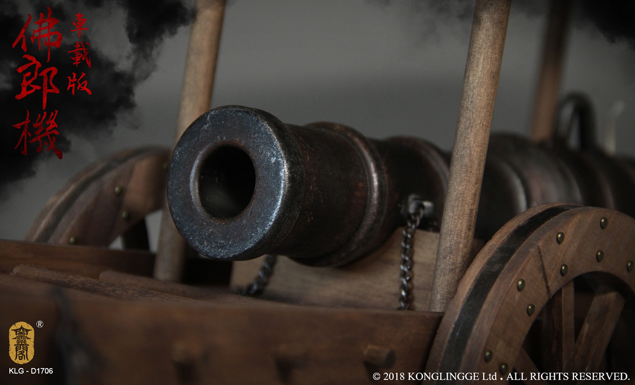 Kong Ling Ge KLG-D1706 Vehicle Falconetto