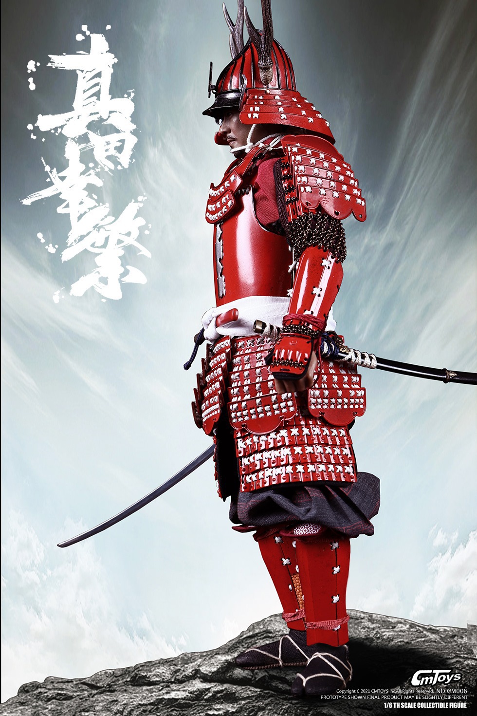 CMTOYS CM006 1/6 JAPANESE WARRING STATES - SANADA YUKIMURA