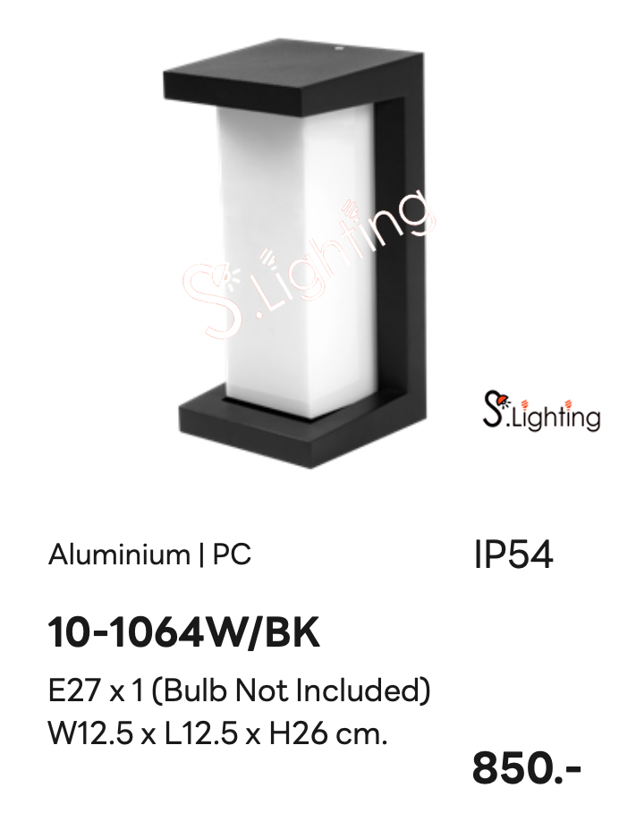 โคมไฟติดผนังภายนอก 10-1064W/BK