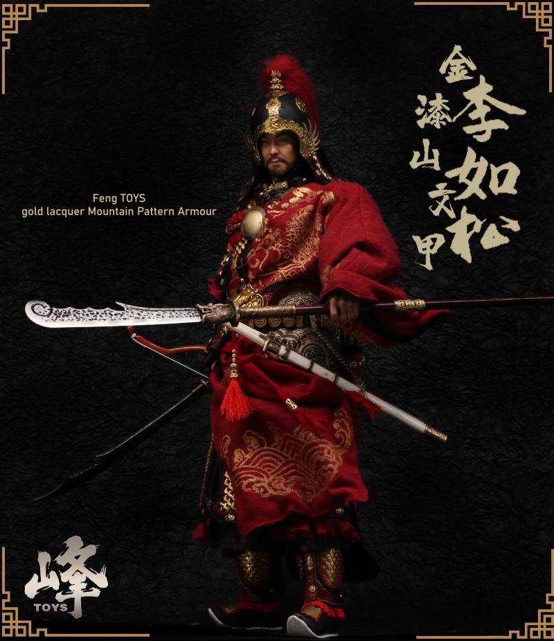 FENG TOYS F003 1/6 Gold Lacquer Mountain Pattern Armour - Li Rusong