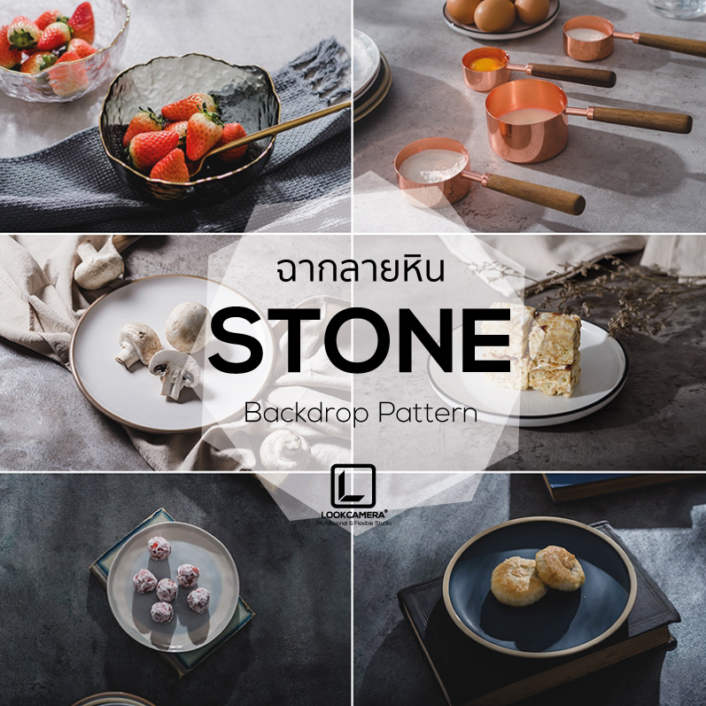 STONE 50x100 ฉากหินสำหรับถ่ายภาพ