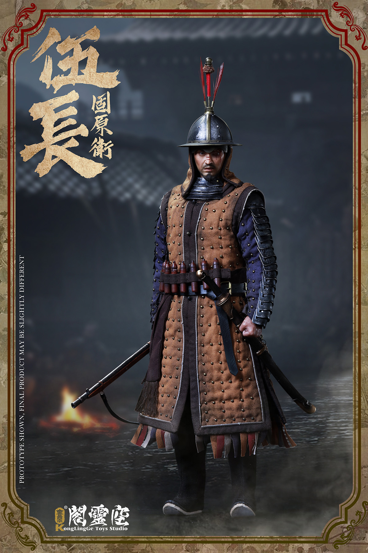 Kong Ling Ge KLG-R023 1/6 Guyuan Garrison “Team Leader of 5”
