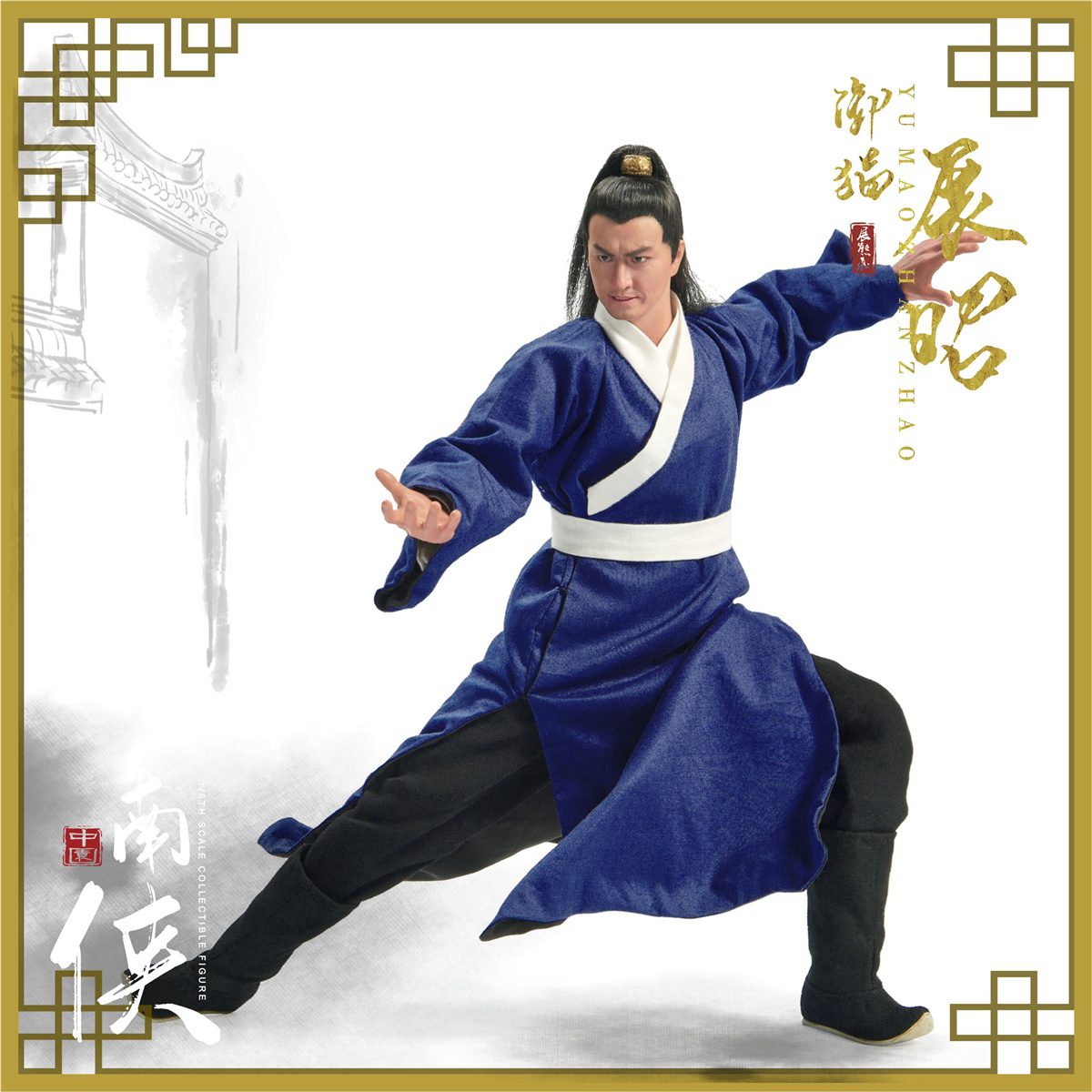 ZOY TOYS ZOY-009B Song Dynasty Series - Zhan Zhao 2.0