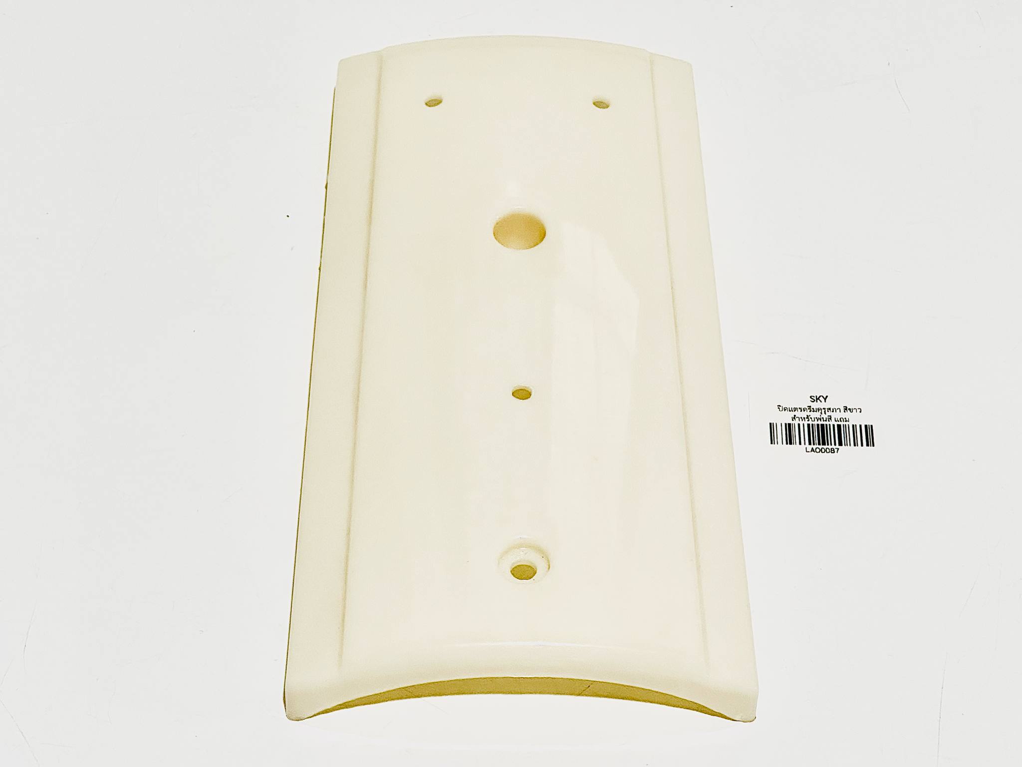 ปิดแตรดรีมคุรุสภา สีขาว สำหรับพ่นสี LAO