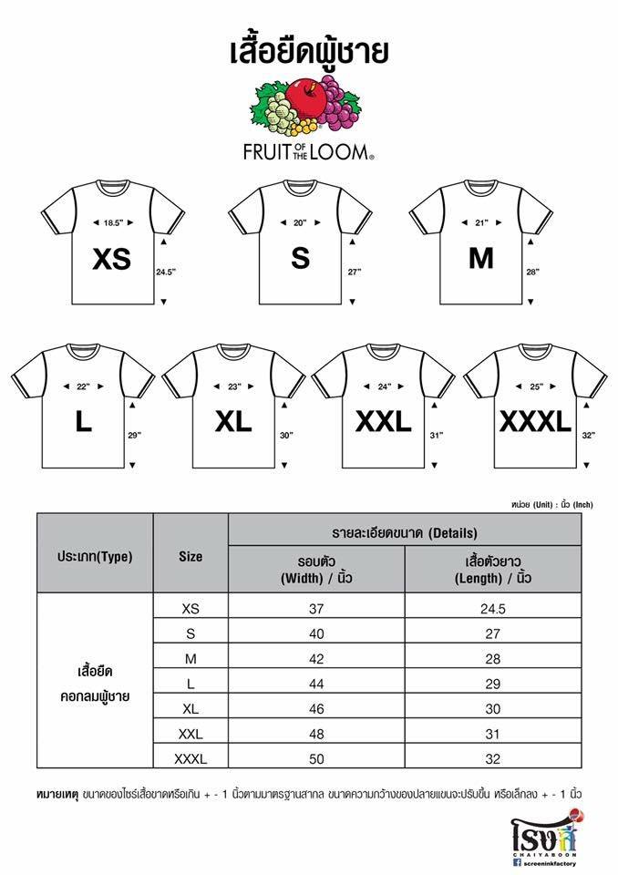 NOBUNA : T-SHIRT ลาย THE REBELLION (สีดำ)