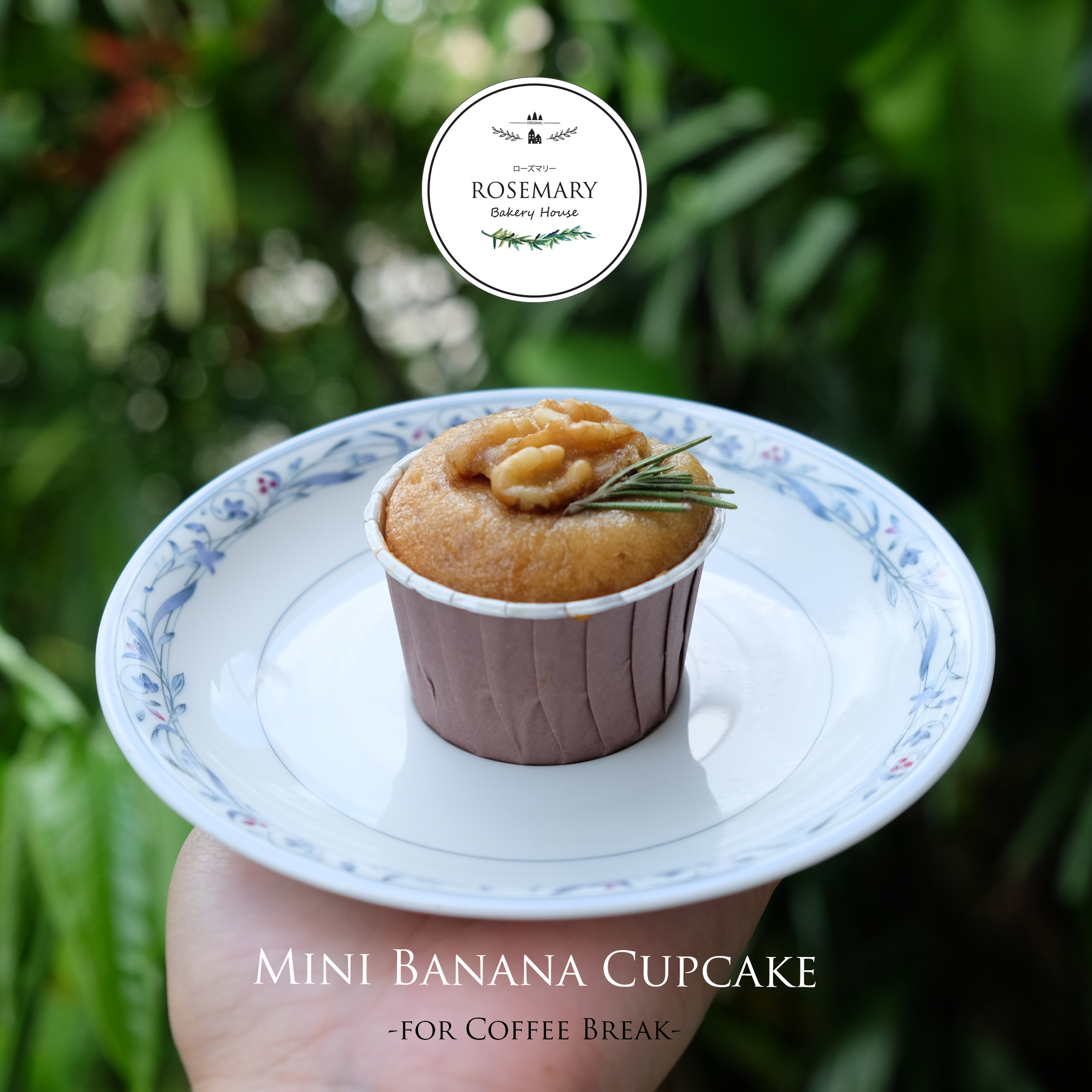 🍌Mini BANANA Cupcake 🍌 เค้กกล้วยหอมไฮโซมินิ (สำหรับจัดเบรค) - For Coffee Break