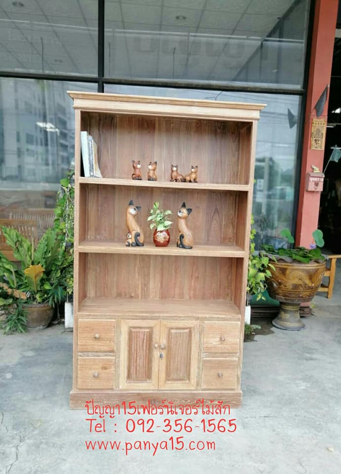 ชั้นหนังสือบานเปิดลิ้นชักล่าง