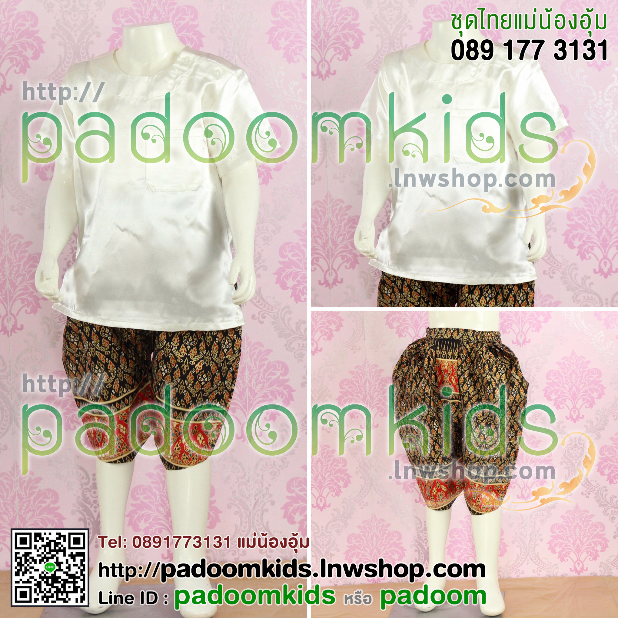 เสื้อคอกลมผ้าต่วน