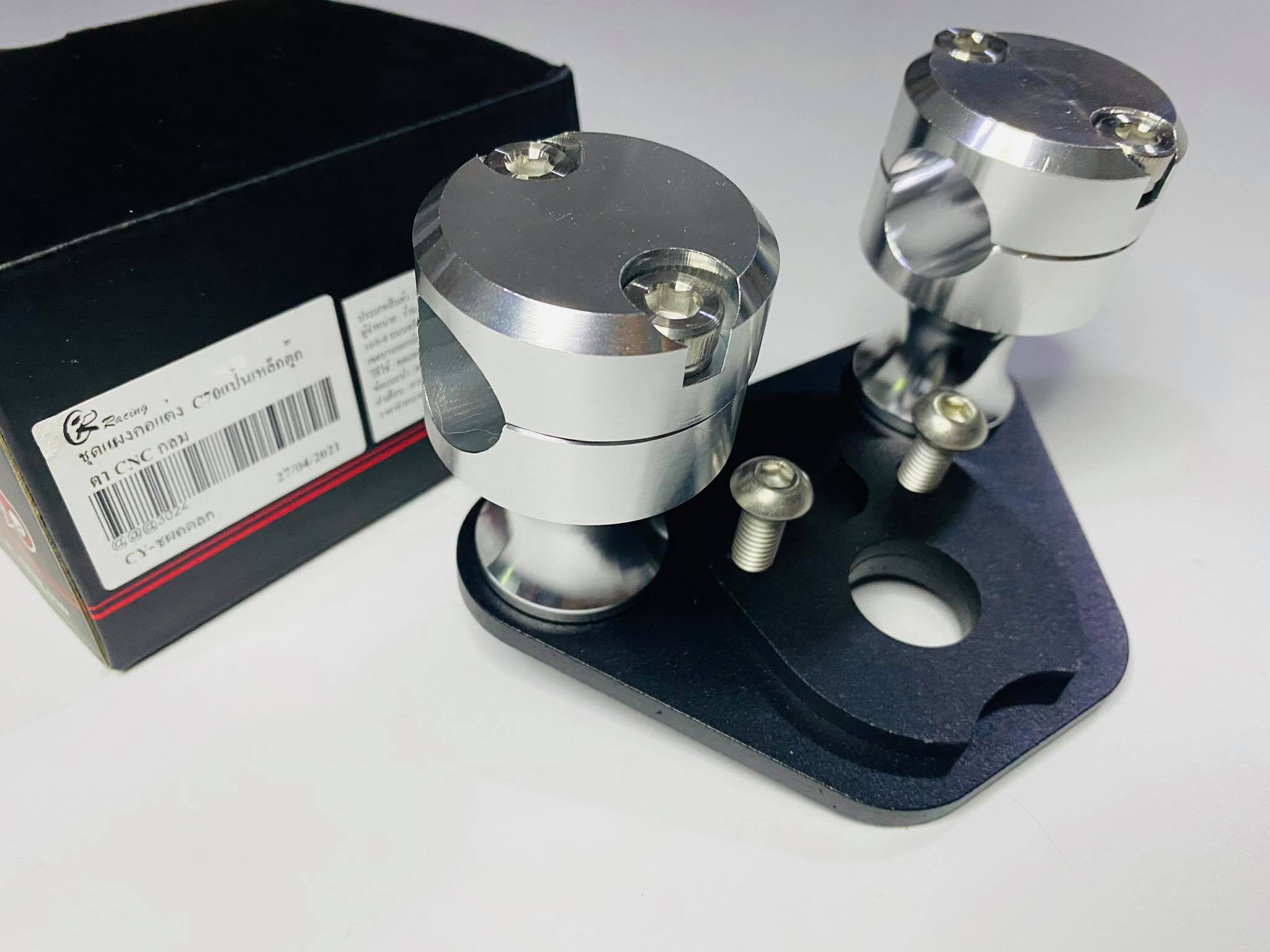 ชุดแผงคอแต่ง c70แป้นเหล็กตุ๊กตา CNC กลม