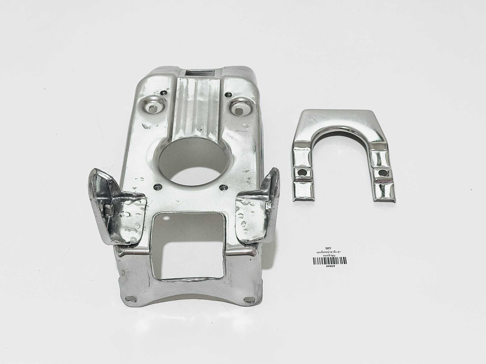 แผงชาลีไฟหน้าเหล็กชุบพร้อมขาตะกร้า สำหรับมอเตอร์ไซด์ชาลีไฟล่าง B20