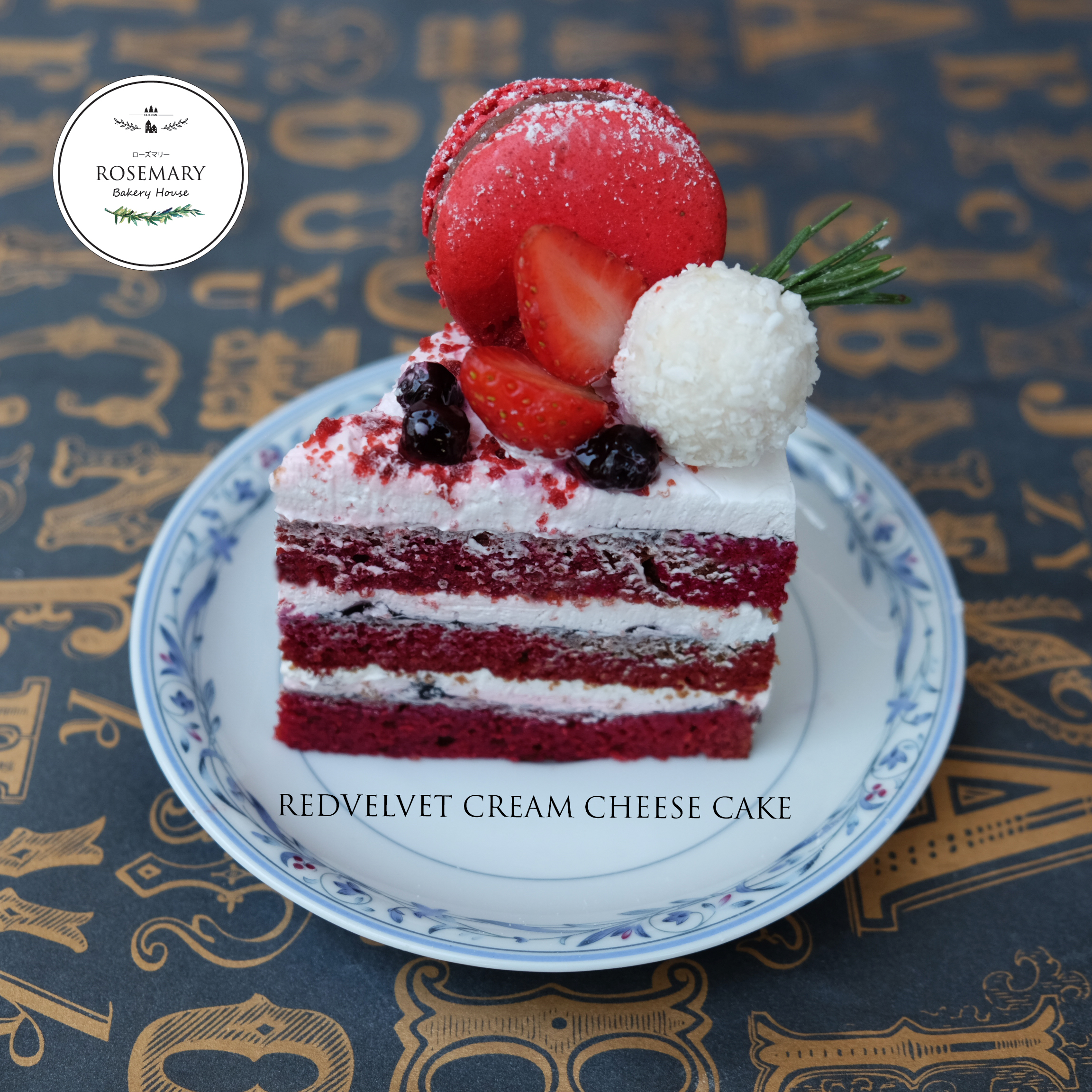 🌿 เค้กเรดเวลเวทครีมชีส 🌿 Signature (ขนาด 1 ปอนด์) 3 ชั้น / Red Velvet Cream Cheese Cake (1 Pound / 6'' x 6") 3 Layers