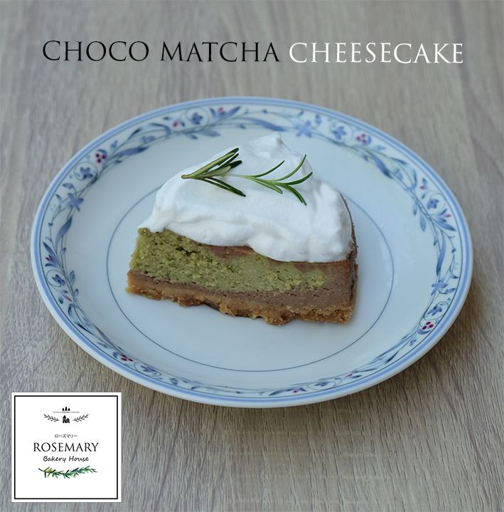 ชีสเค้กช็อกโก้มัทฉะ (ขนาด 2 ปอนด์) /CHOCO MATCHA CHEESECAKE (2 Pound / 7'' x 7")
