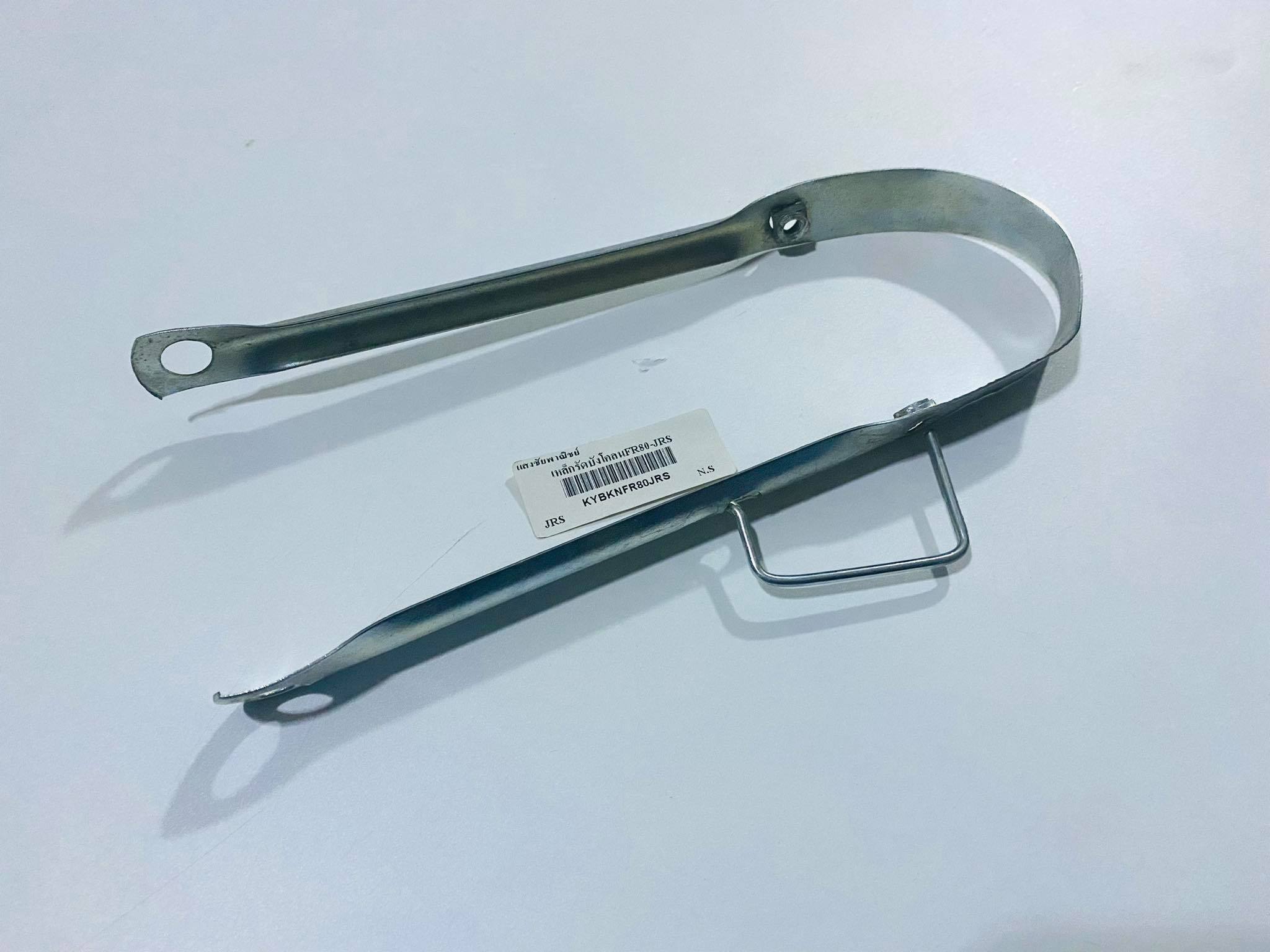 เหล็กรัดบังโคลนหน้าfr80