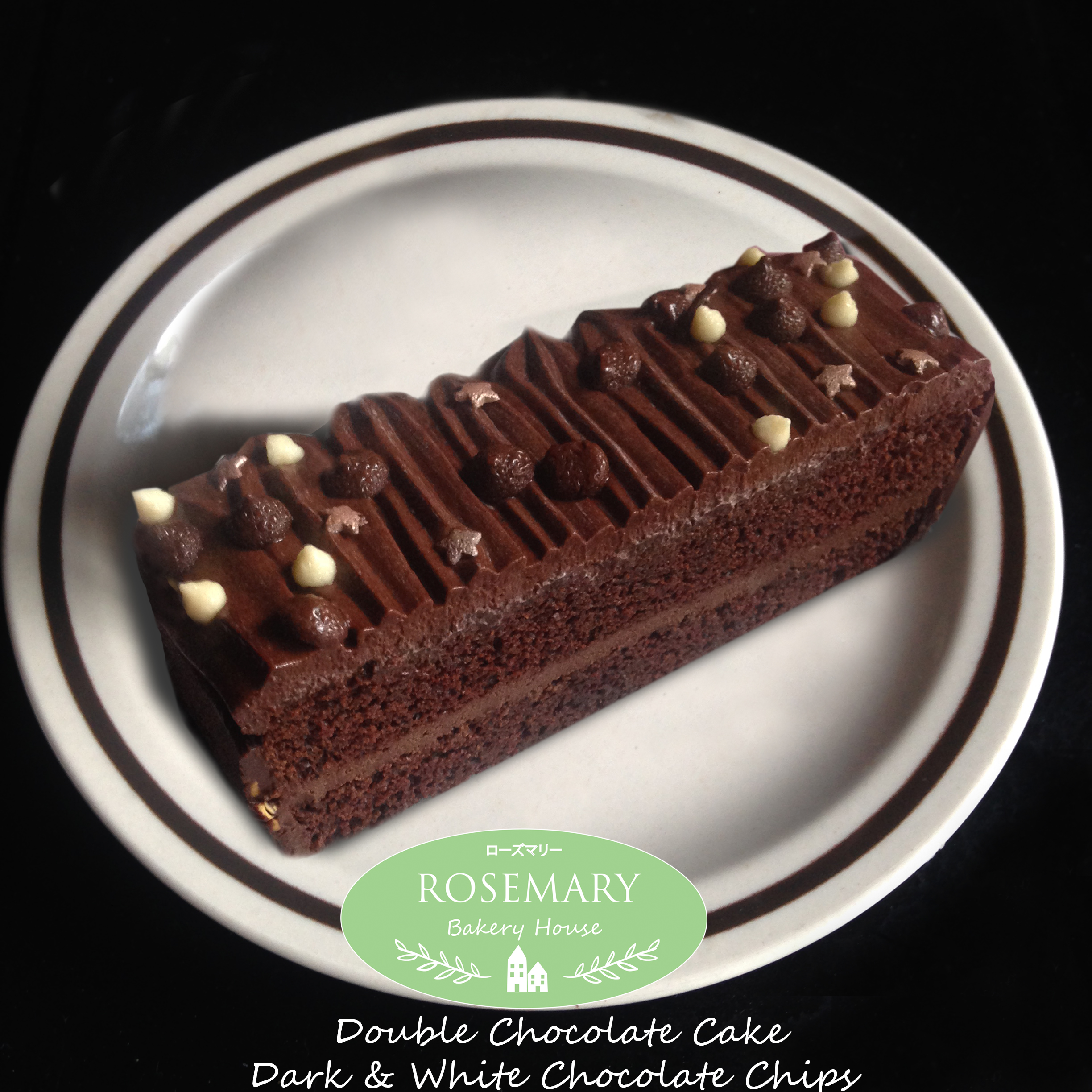 ดับเบิ้ลช็อกโกแลตเค้ก / Double Chocolate Cake (With Dark & White Chocolate Chips)