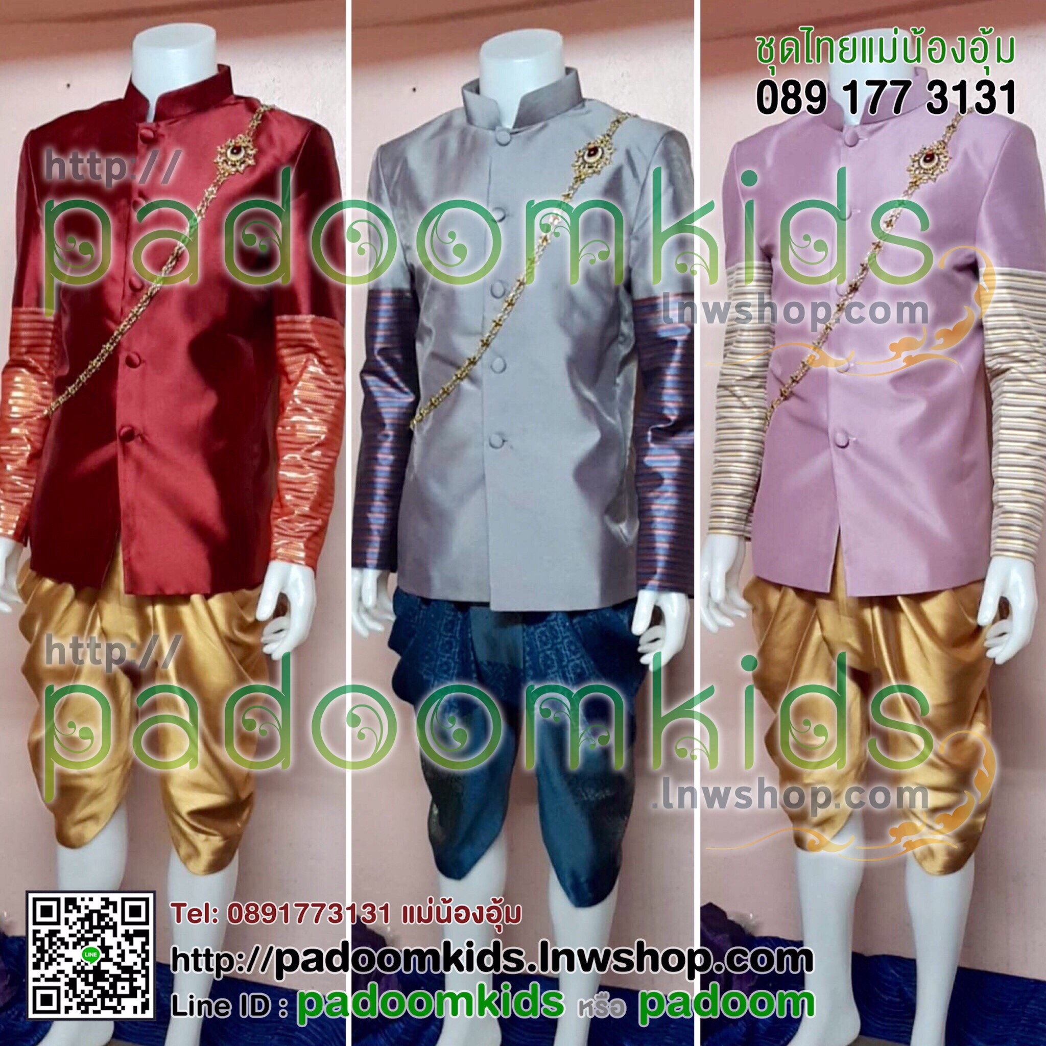เสื้อทรงพระราชทาน แขน 2 สี