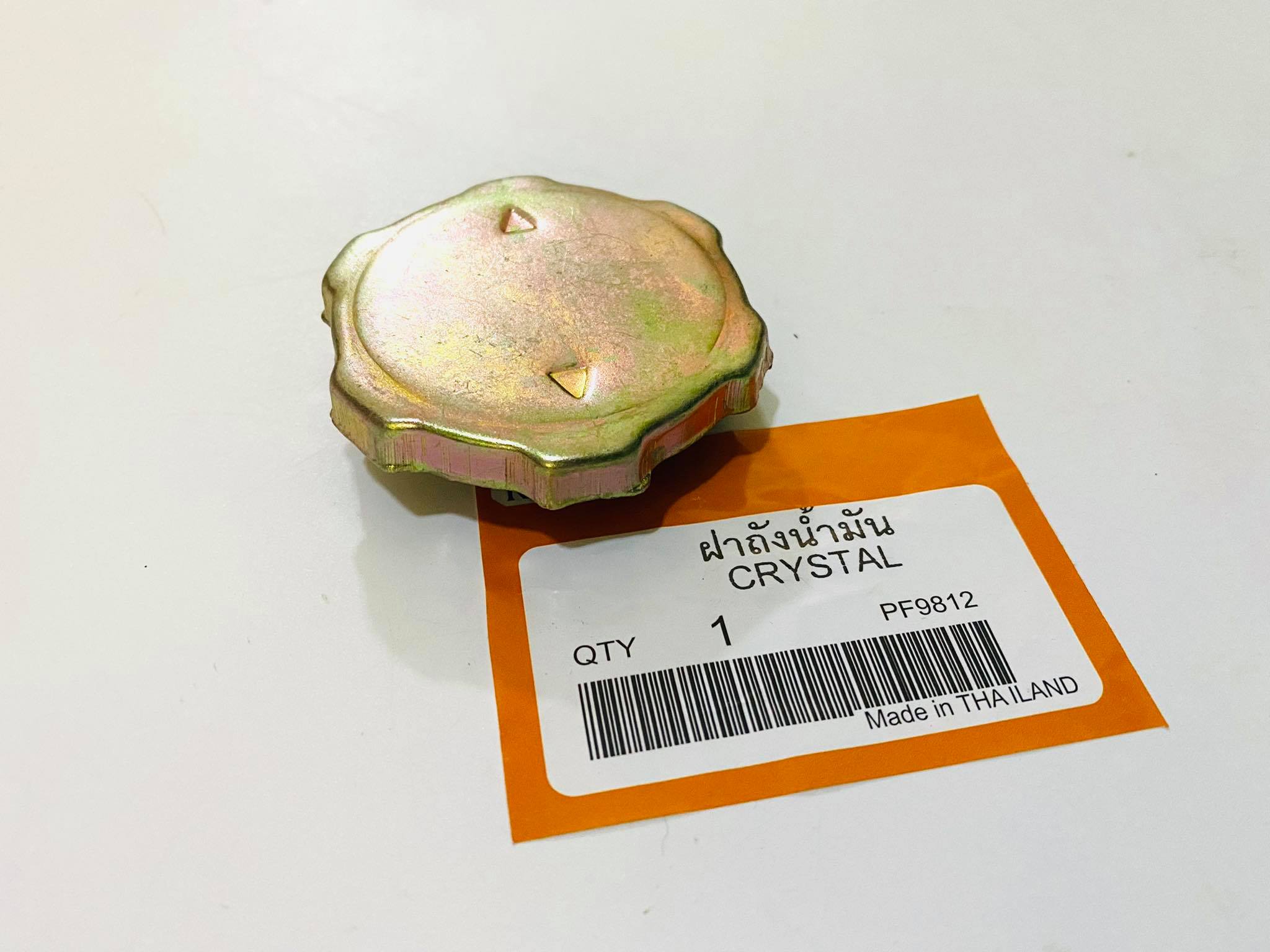 ฝาถังน้ำมันrc110 คริสตัล รุ่นคอสั้น