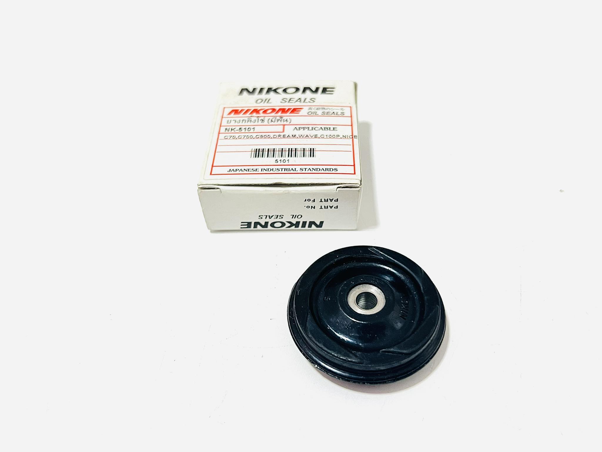 ยางกลิ้งโซ่c70 c700 ดรีมคุุรสภา ดรีม99 เวฟ100 nice งานJ@pan