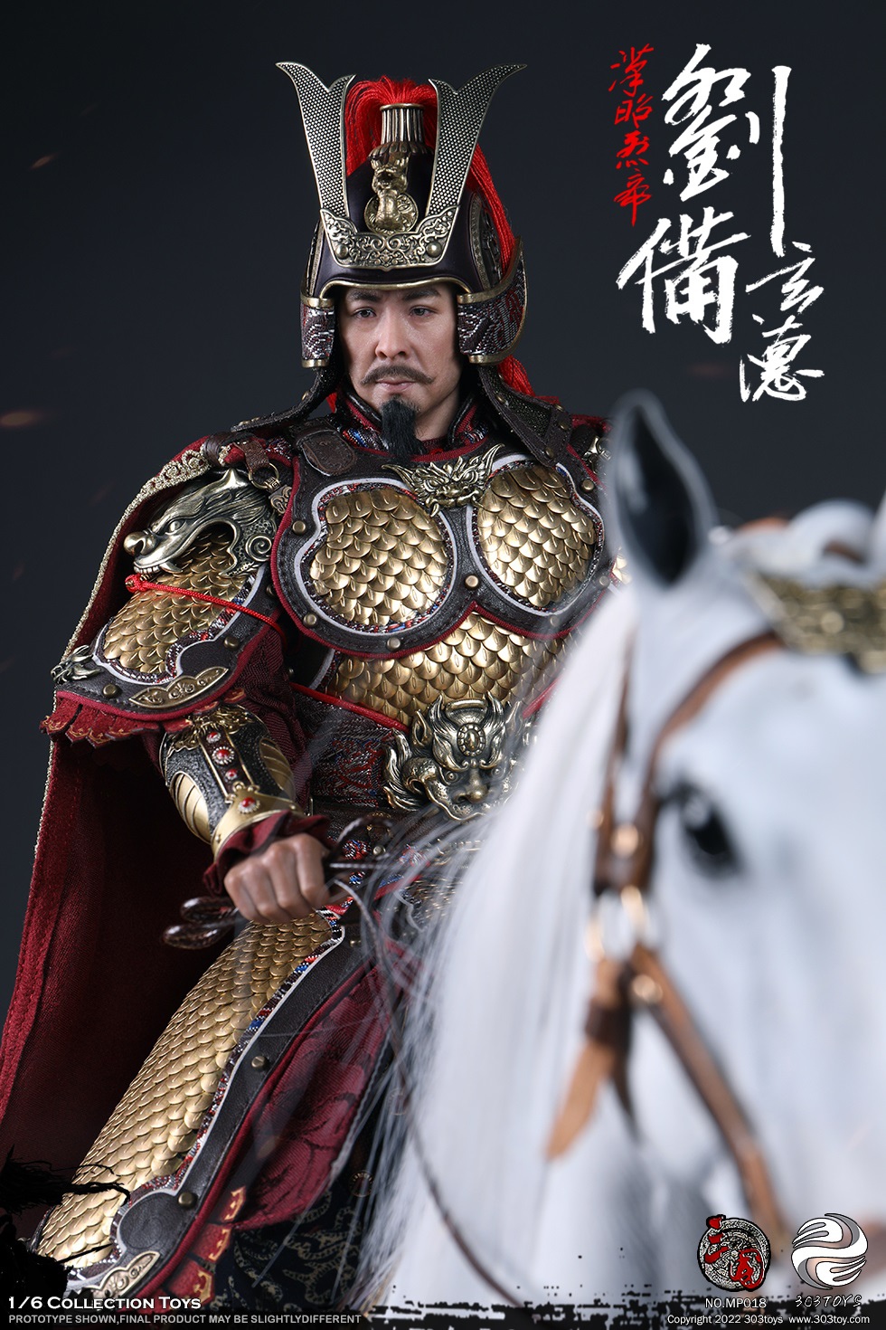 303TOYS MP019 + MP020 1/6 THREE KINGDOMS SERIES - LIU BEI XUANDE (EXCLUSIVE COPPER VERSION) + DILU THE STEED OF LIU BEI