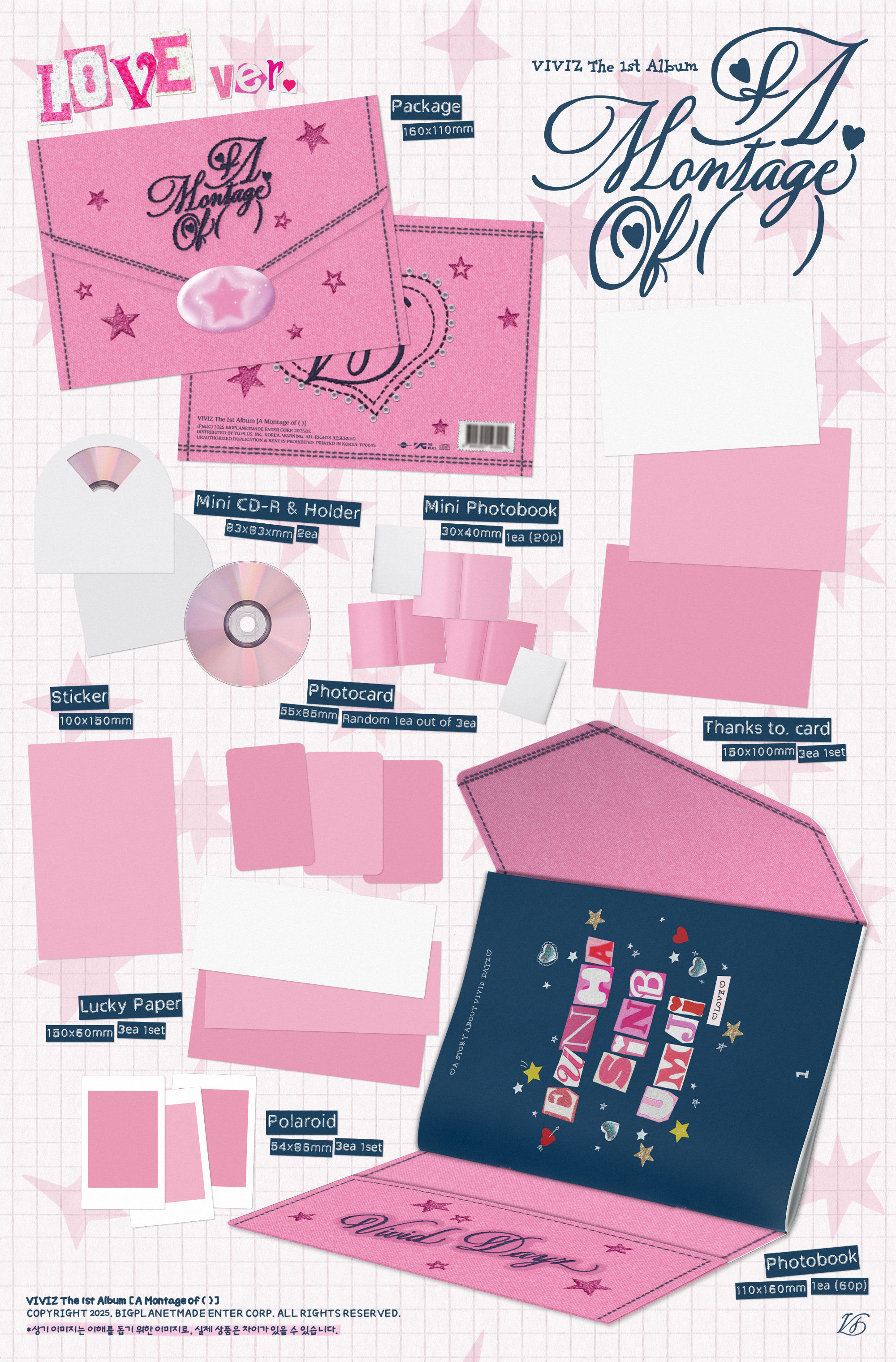 [PRE] VIVIZ - The 1st Album A Montage of ()