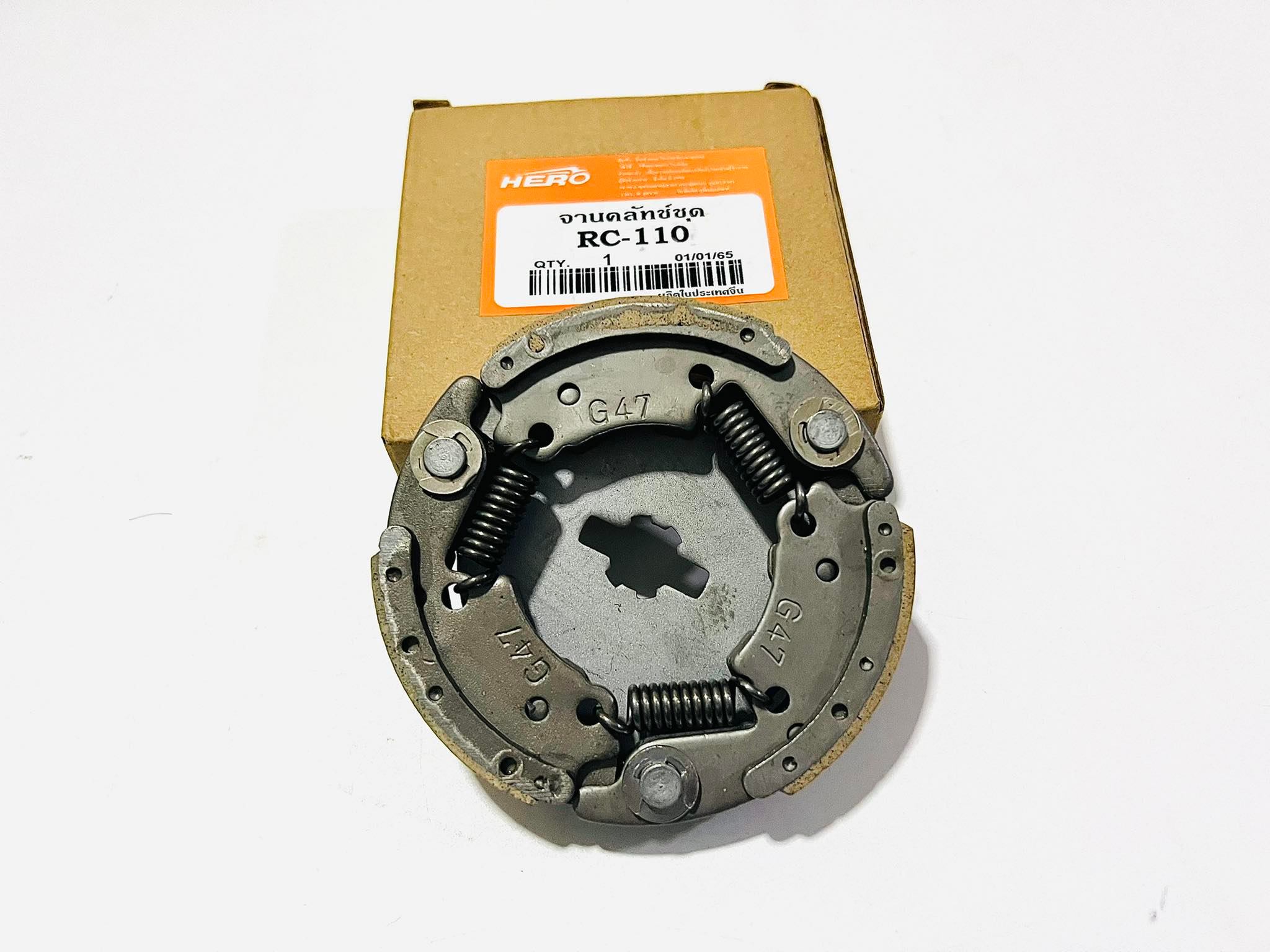 ชุดก้อนครัชพร้อมจานrc110 คริสตัล