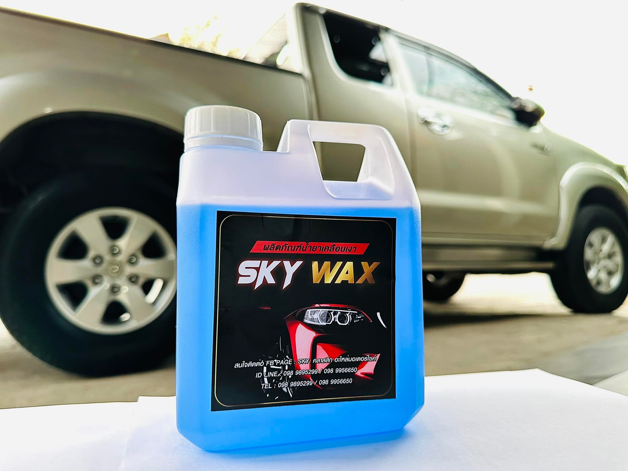 น้ำยาเคลือบเงารถยนต์ รถจักรยานยนต์ sky wax ขนาด 500 กรัม
