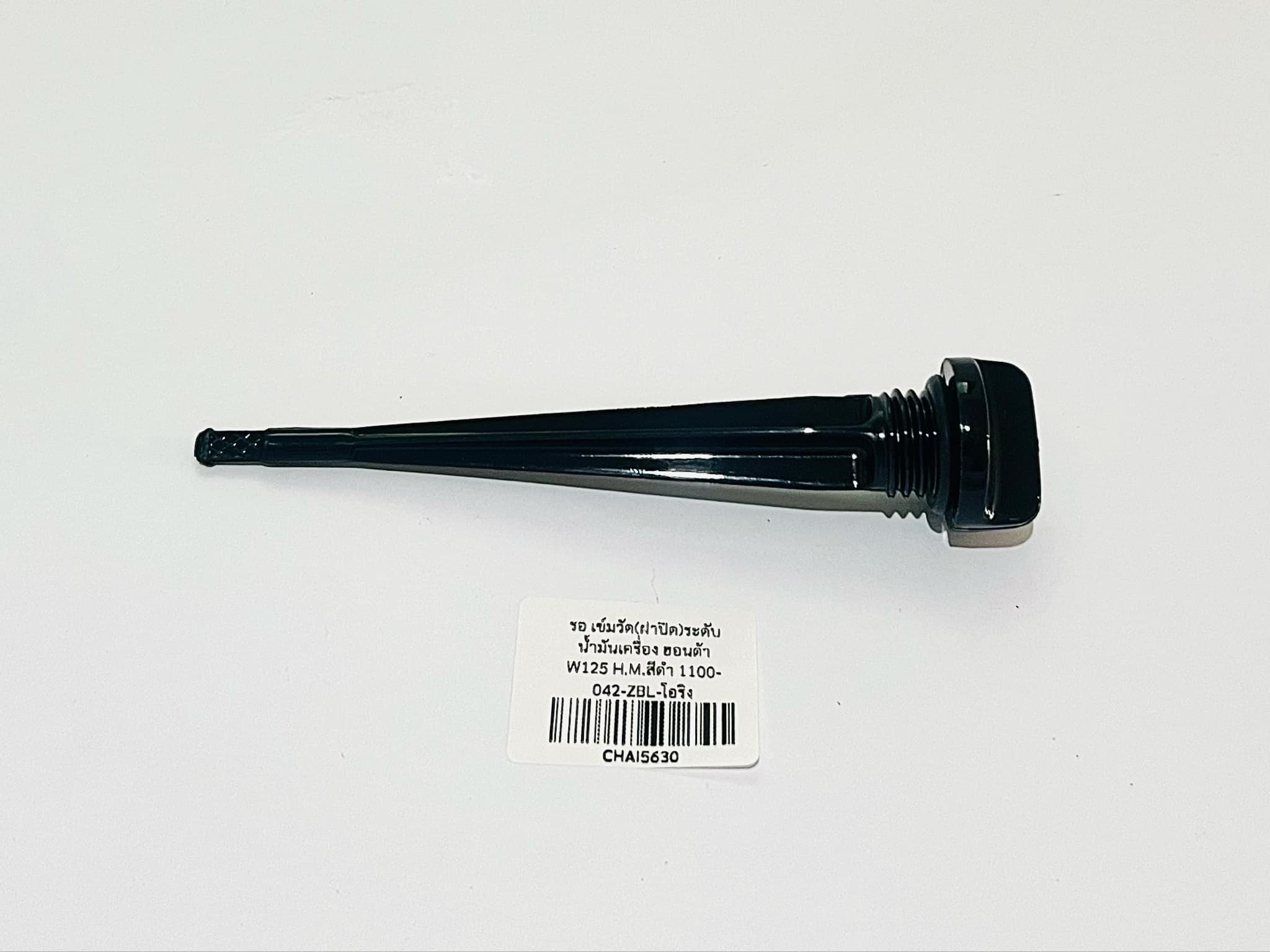 ฝาปิดน้ำมันเครื่องดรีม125 เวฟ125 dream125 wave125 รอ