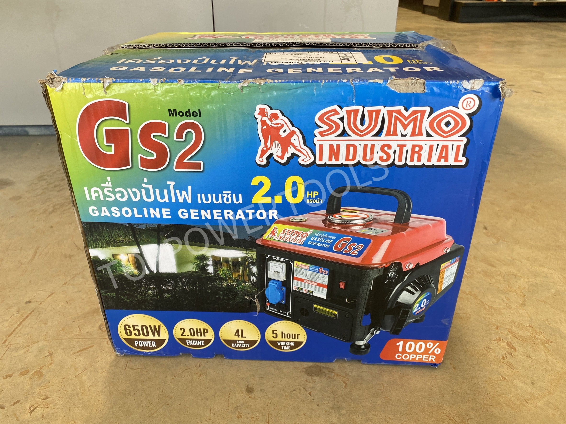เครื่องปั่นไฟเบนซิน 950 GS2 (650W.) SUMO แดง