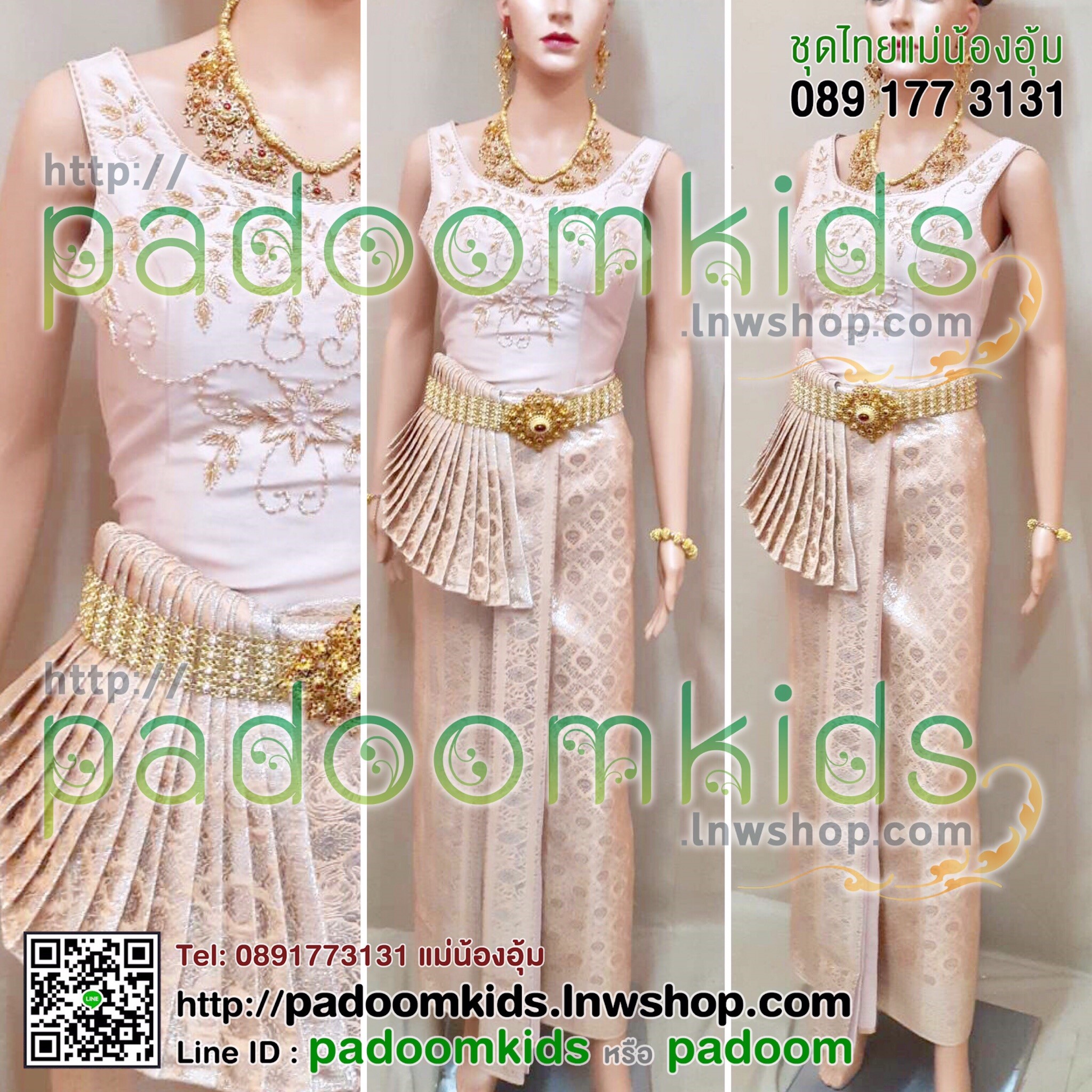 เสื้อไทยดุสิต