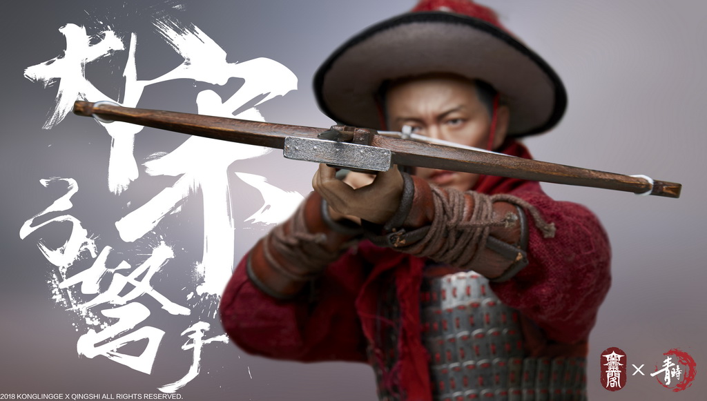 KongLingGe KQ001 The Song Dynasty