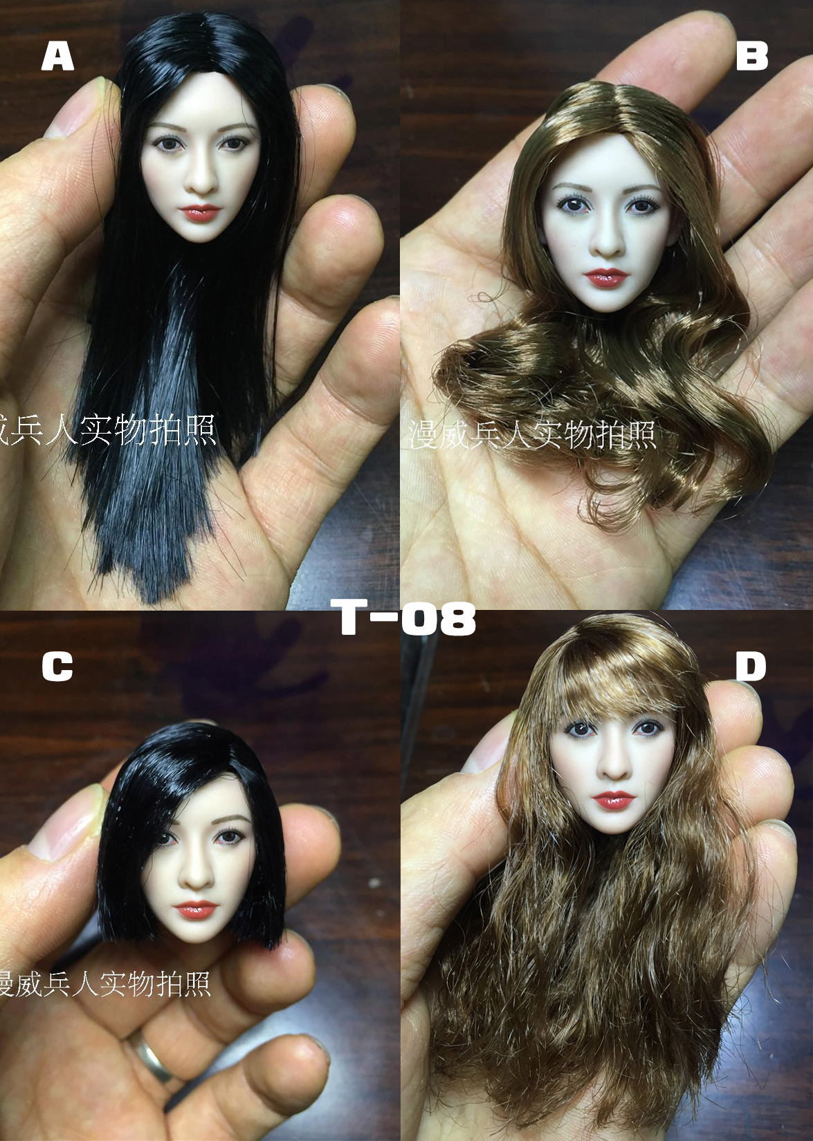 T-08 Asian beauty - Liu Yan head
