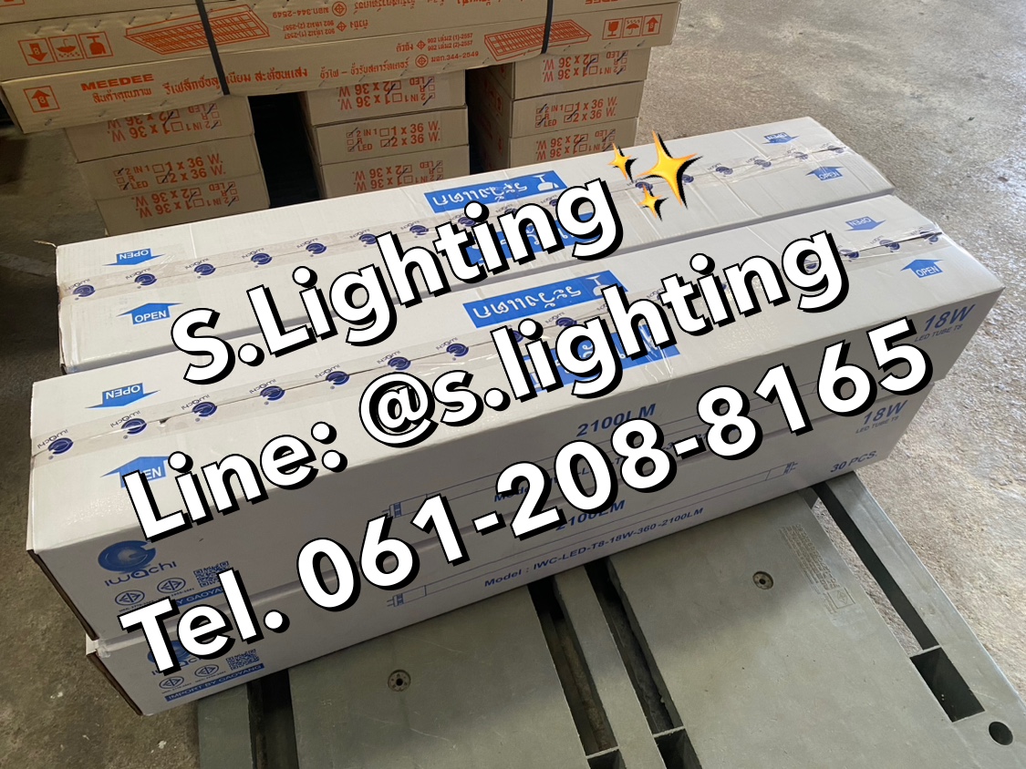 หลอดนีออน(ยาว) LED T8 18w 2100Lumen แสงขาว