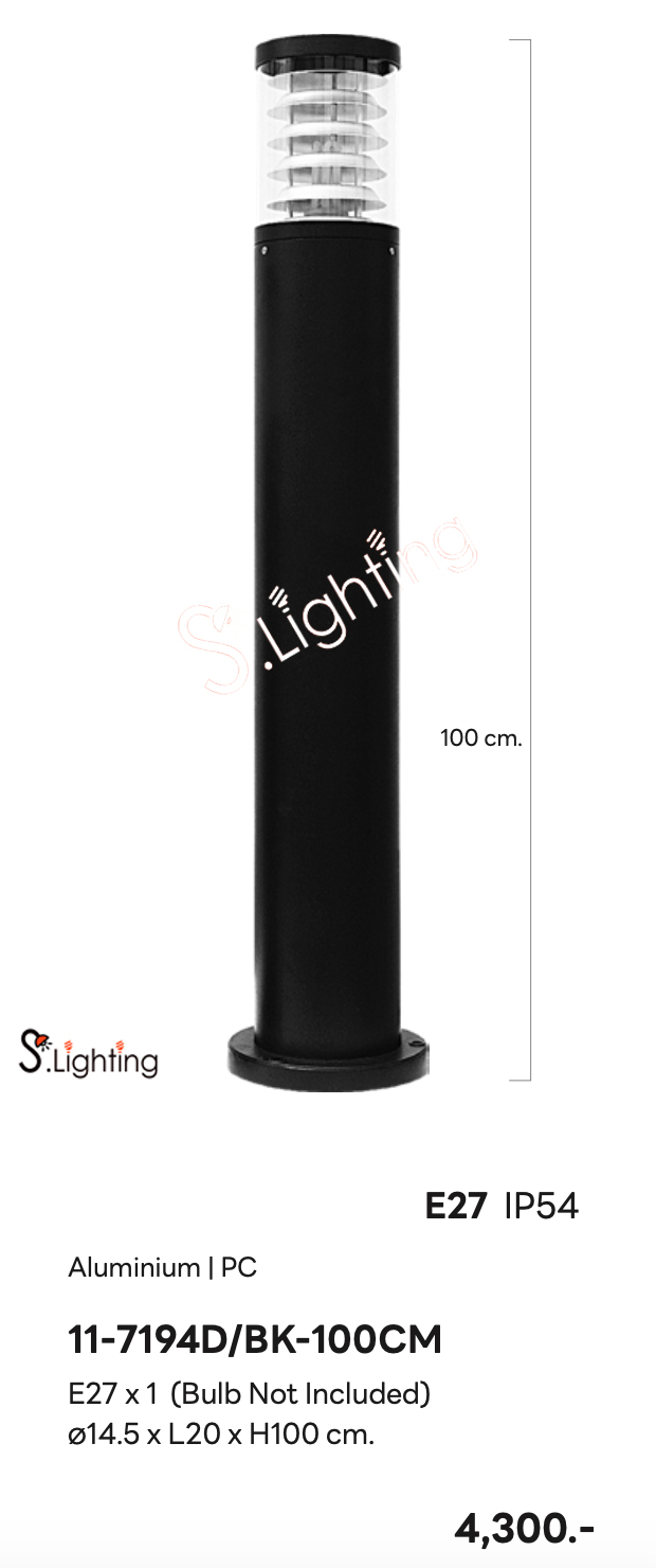 โคมไฟสนาม 11-7194D/BK-100CM